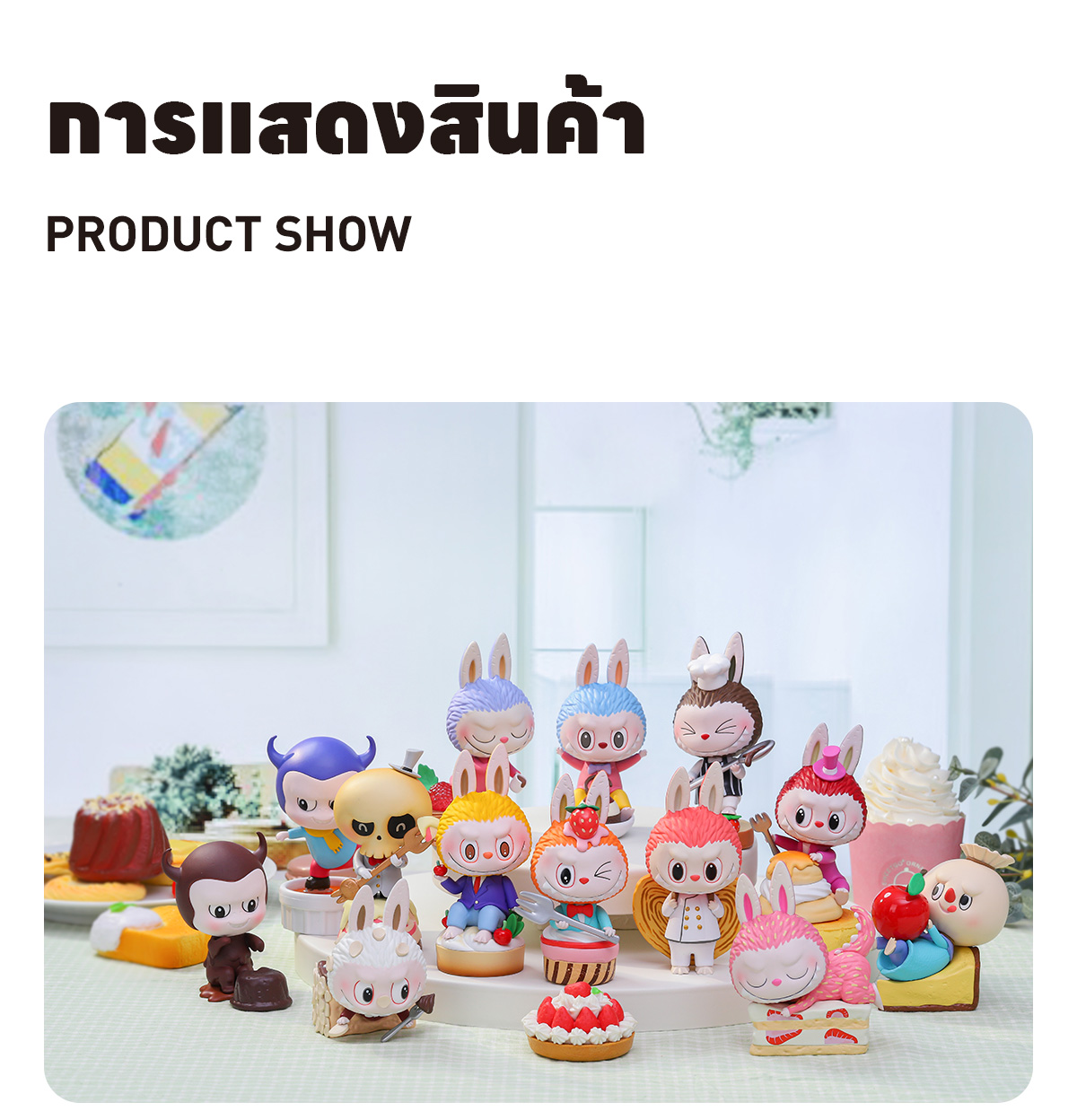 その他 popmart Labubu The Monsters Patisseries Pop Mart x THE MONSTERS: Patisseries Series Figurine Blind Box