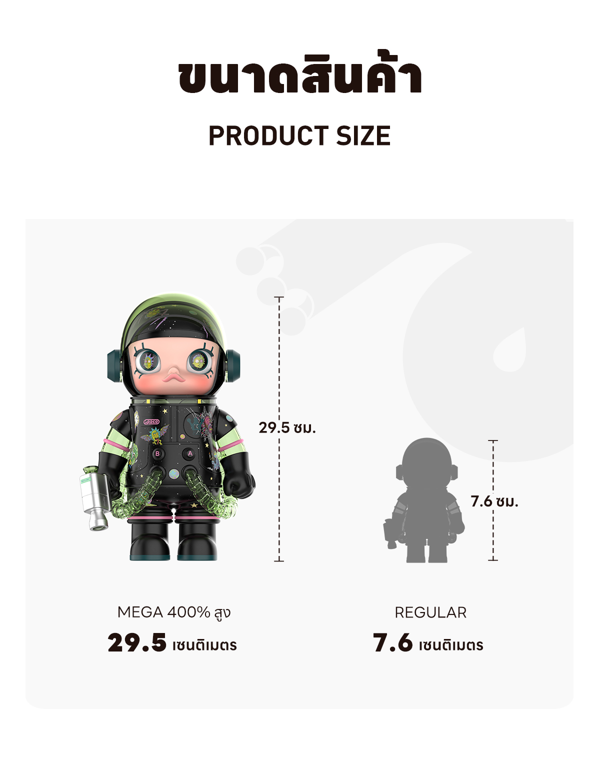 MEGA SPACE MOLLY 400% Rick and Morty - POP MART (Thailand)