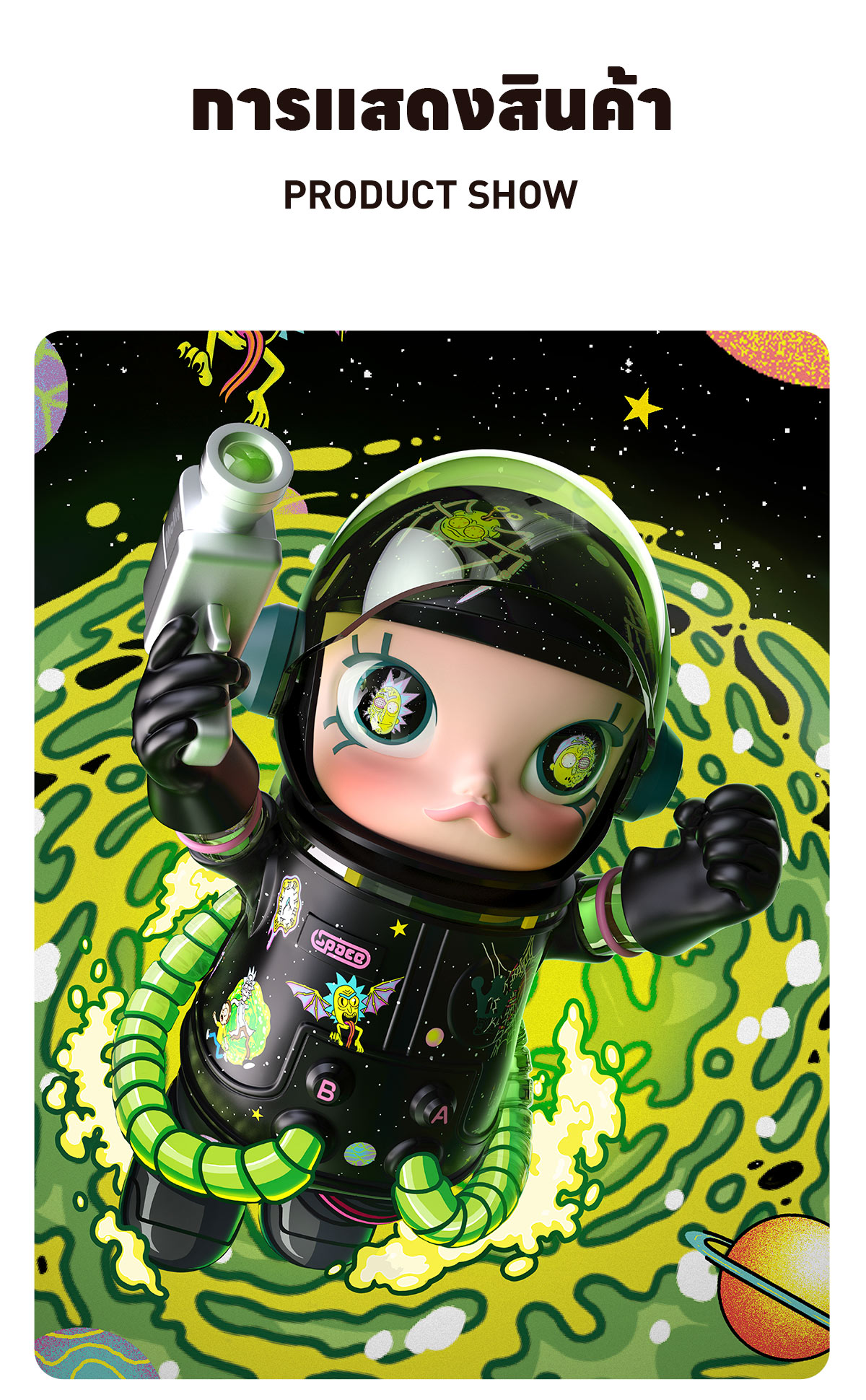 MEGA SPACE MOLLY 400% Rick and Morty - POP MART (Thailand)