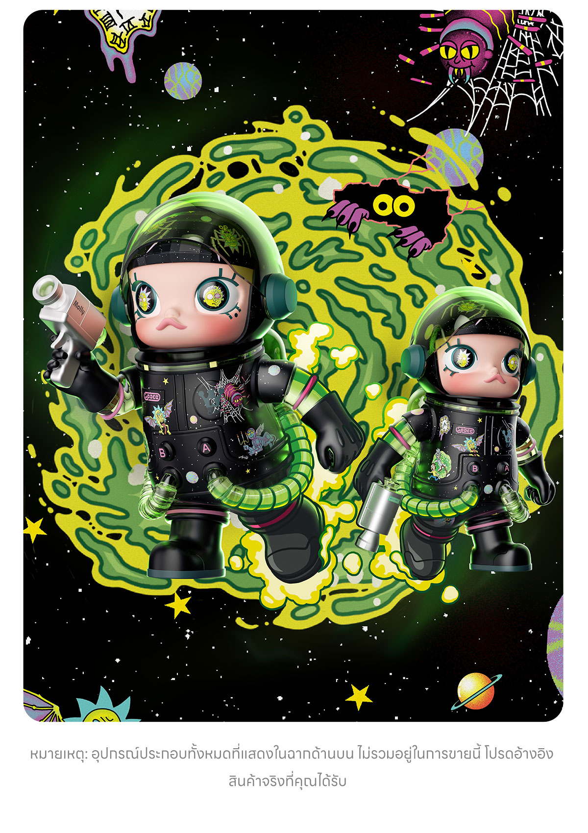 MEGA SPACE MOLLY 400% Rick and Morty - POP MART (Thailand)