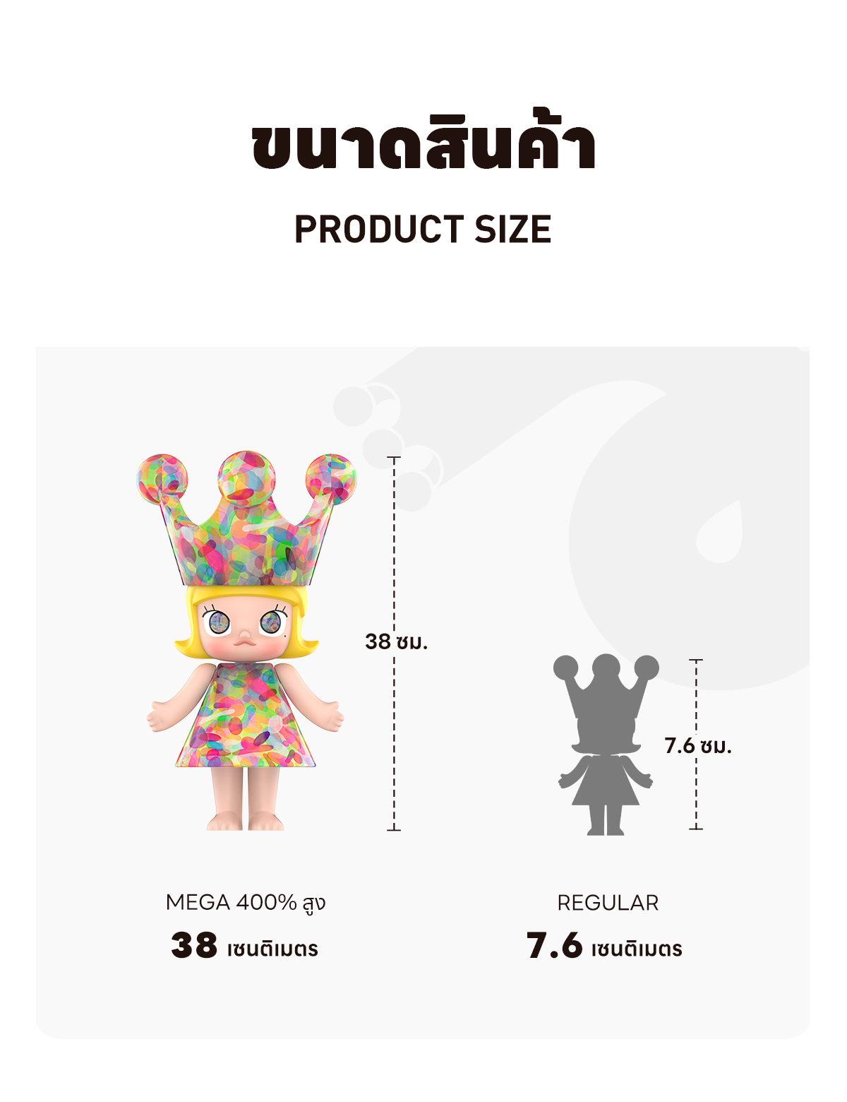 その他 MEGA  MOLLY 400% HuangYuxingBubbles MEGA ROYAL MOLLY 400% Huang Yuxing-Bubbles - POP MART (France)