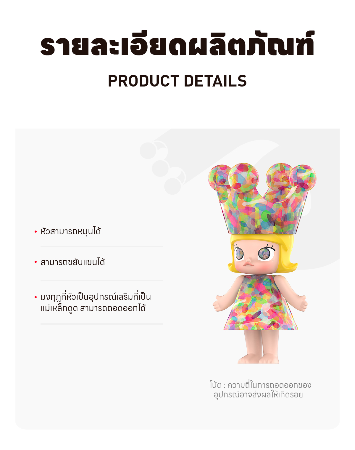 MEGA ROYAL MOLLY 400% Huang Yuxing-Bubbles - POP MART (Thailand)