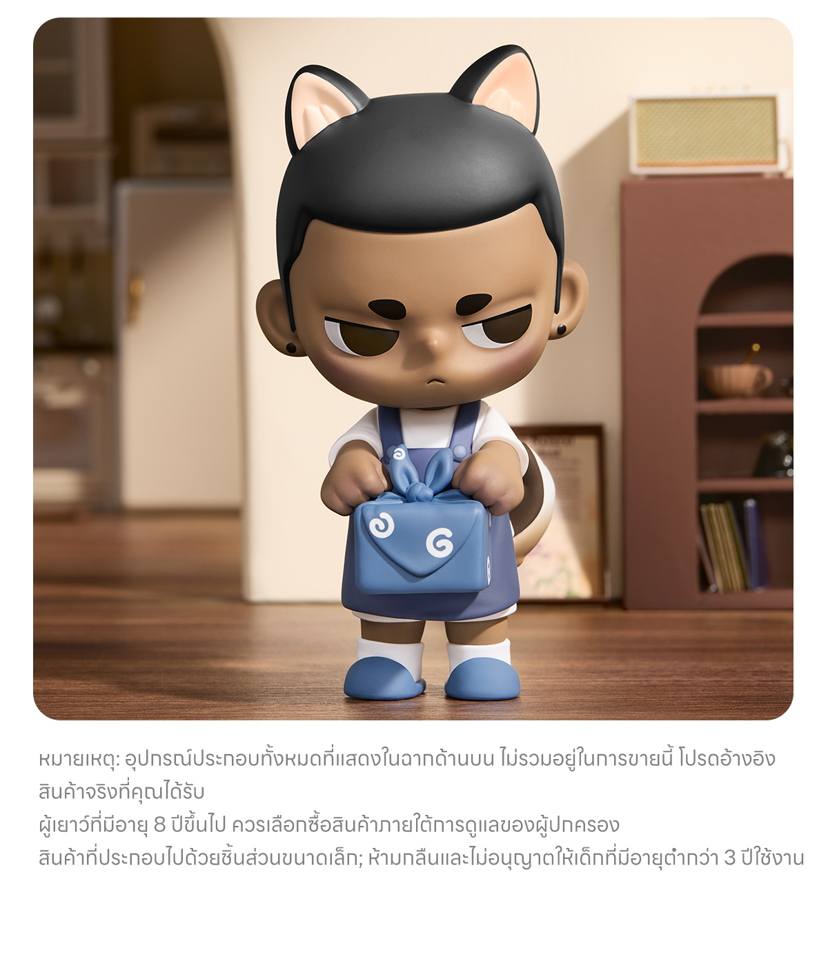 KUBO Loyal Puppy Figurine - POP MART (Thailand)