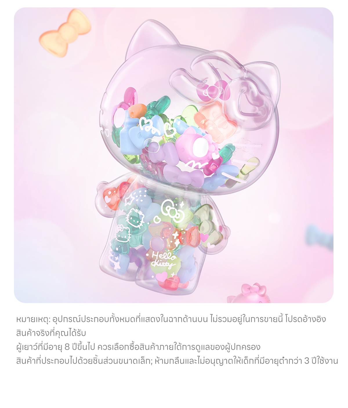 Hello Kitty 50th Anniversary Figurine - POP MART (Thailand)