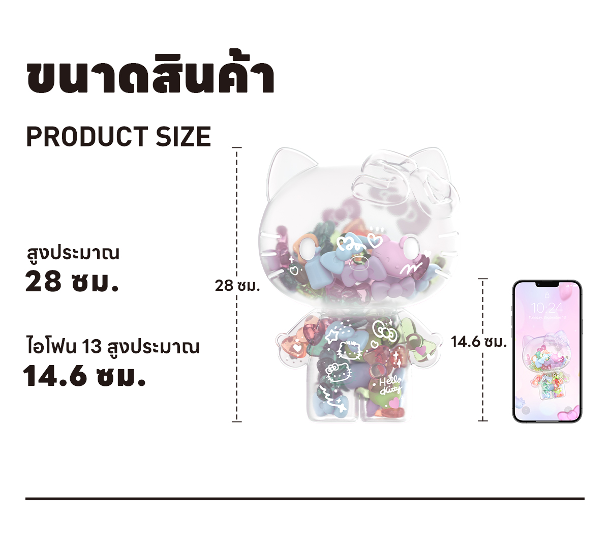 Hello Kitty 50th Anniversary Figurine - POP MART (Thailand)