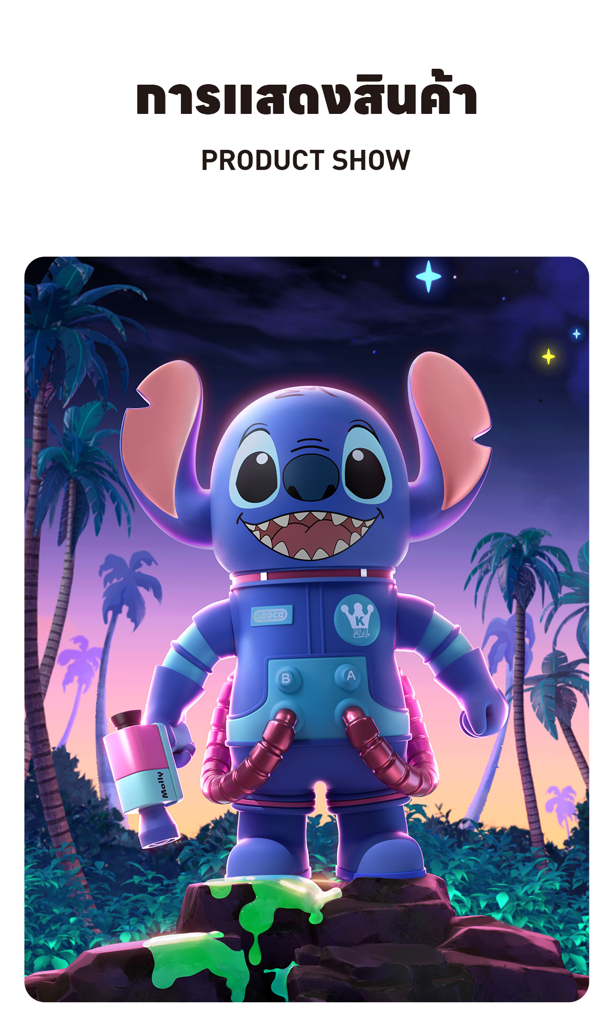 その他 MEGA SPACE MOLLY 1000% Stitch MEGA SPACE MOLLY 1000% Stitch Disney 2024 Limited – TOYSEZ
