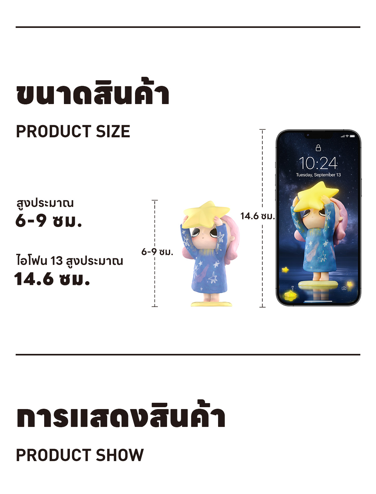 Nyota Growing up by Your Way Series Figures | POP MART (Singapore)