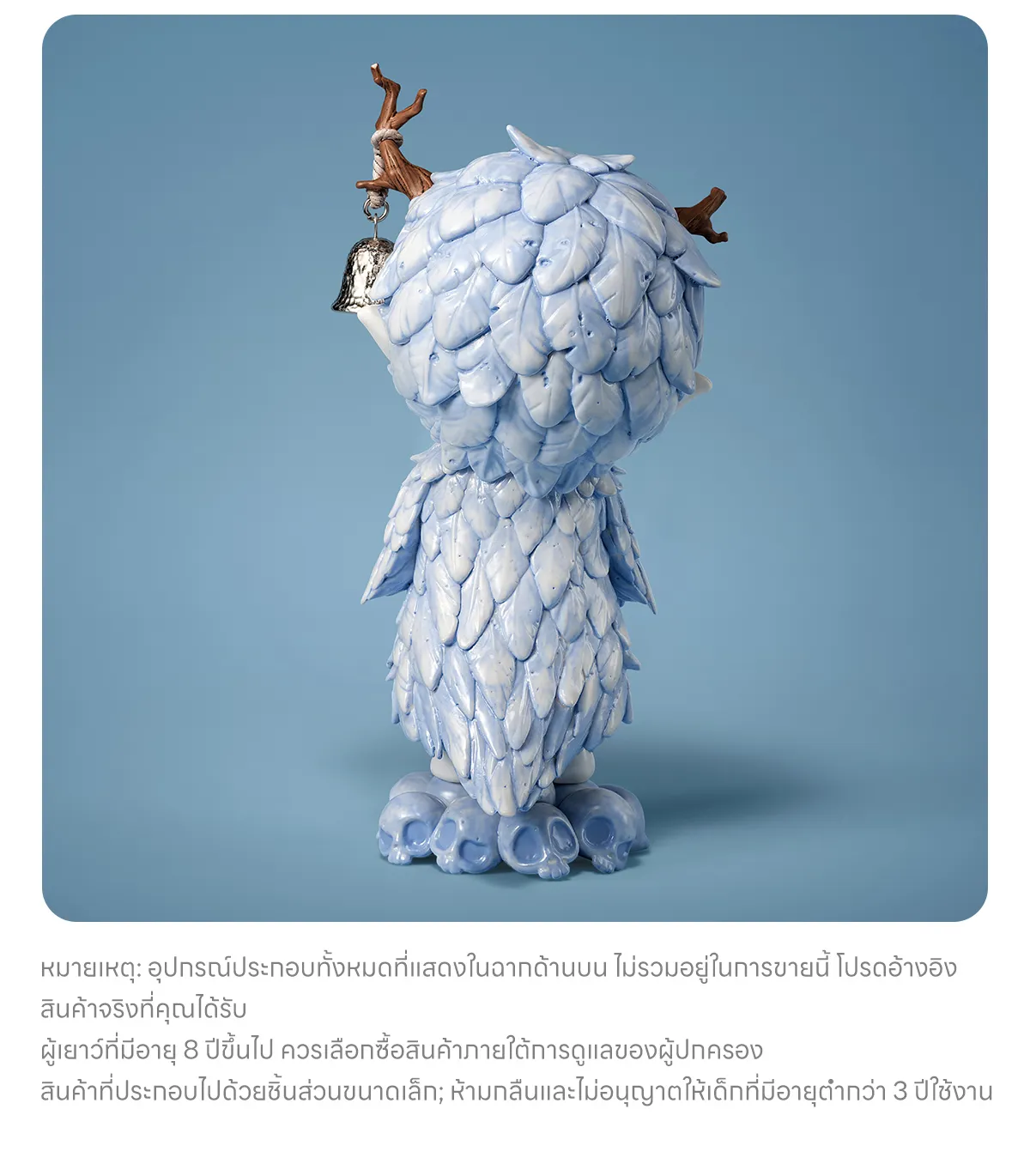 Hirono Ceramic Feather Figurine - POP MART (Thailand)