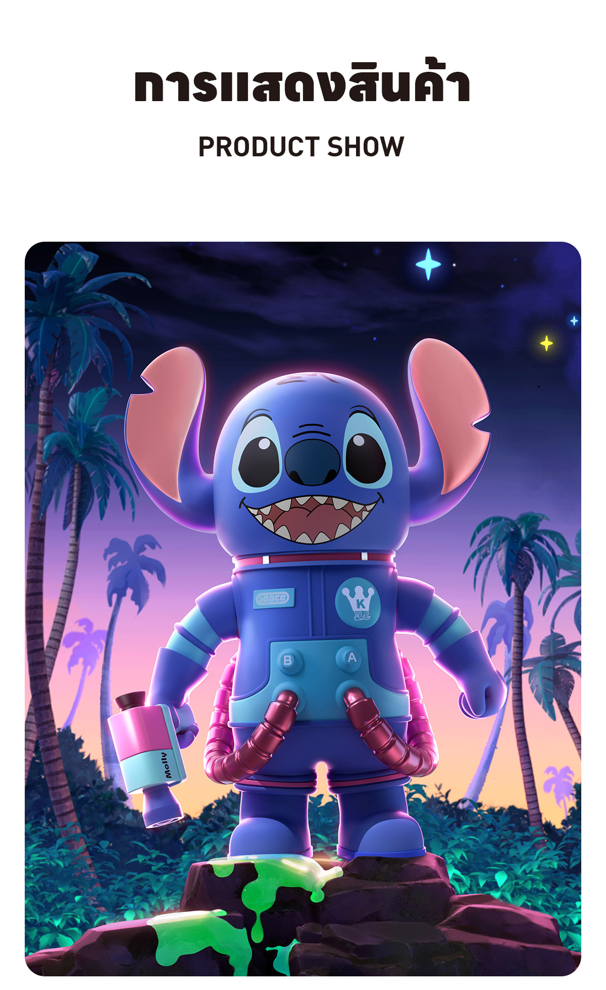 MEGA コレクション 400% SPACE MOLLY Stitch POP MART MEGA Collection 400% SPACE MOLLY Stitch H326mm