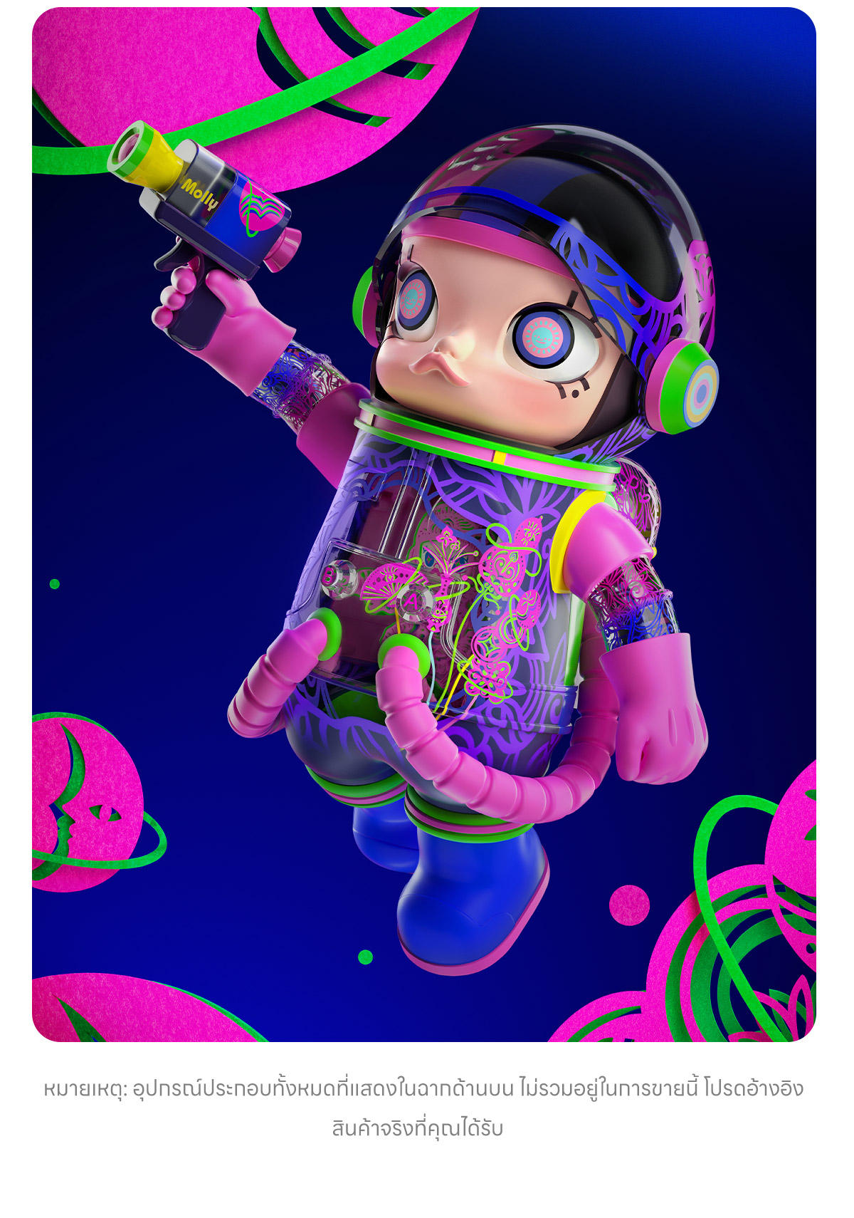 MEGA SPACE MOLLY 1000% 陈粉丸 - POP MART (Thailand)