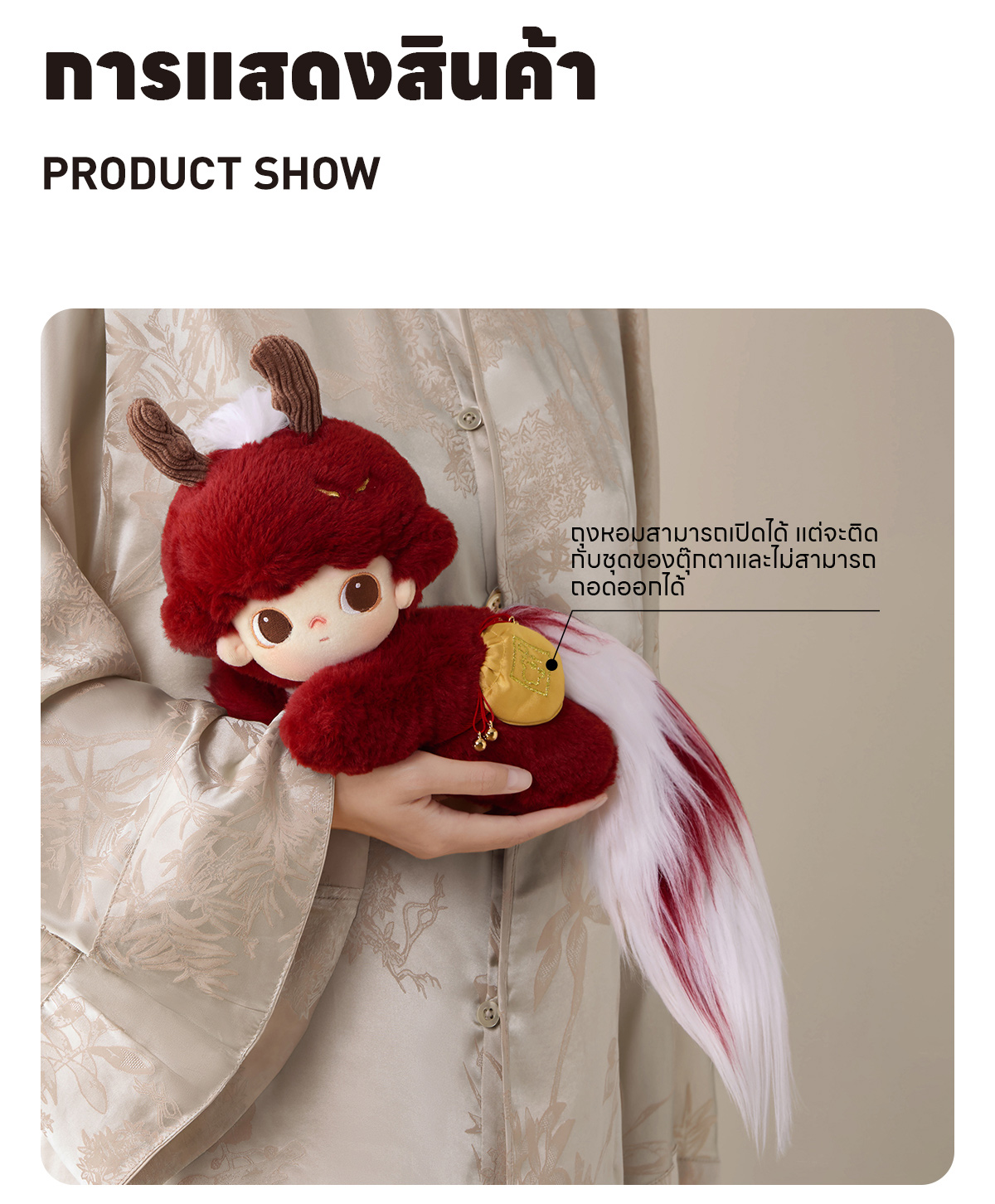 ぬいぐるみ Dimoo auspicious Animal cotton Doll DIMOO Stories in the Cup Series-Auspicious Animal Cotton
