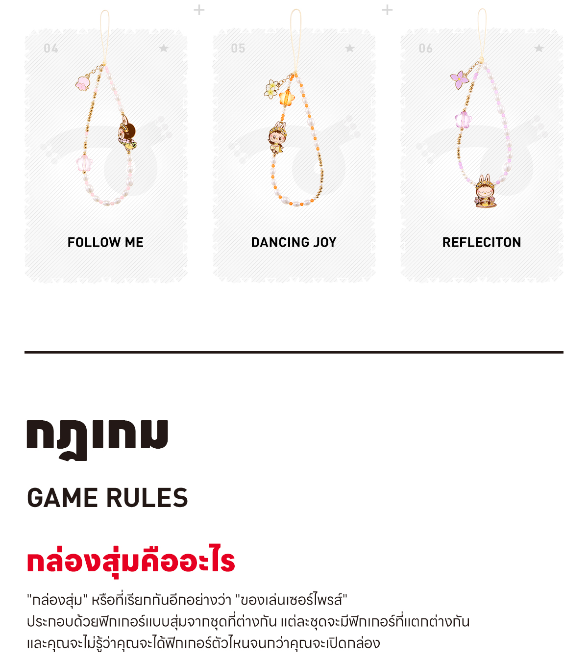 【タイ限定】GOOD LUCK TO YOU THE MONSTERS Labubu Thái Lan Phiên Bản Sưu Tầm Hiếm Được Yêu Thích