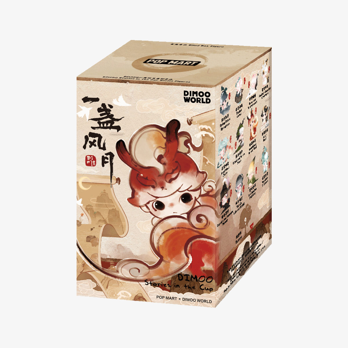 DIMOO Stories in the Cup Series Figures - POP MART (Thailand)