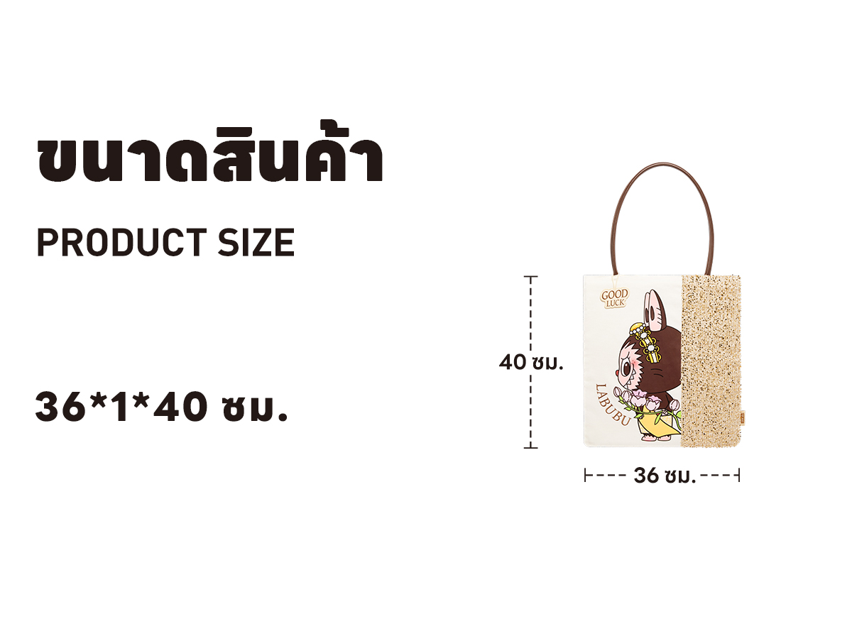 LABUBU GOOD LUCK TO YOU-Canvas Bag - POP MART (Thailand)