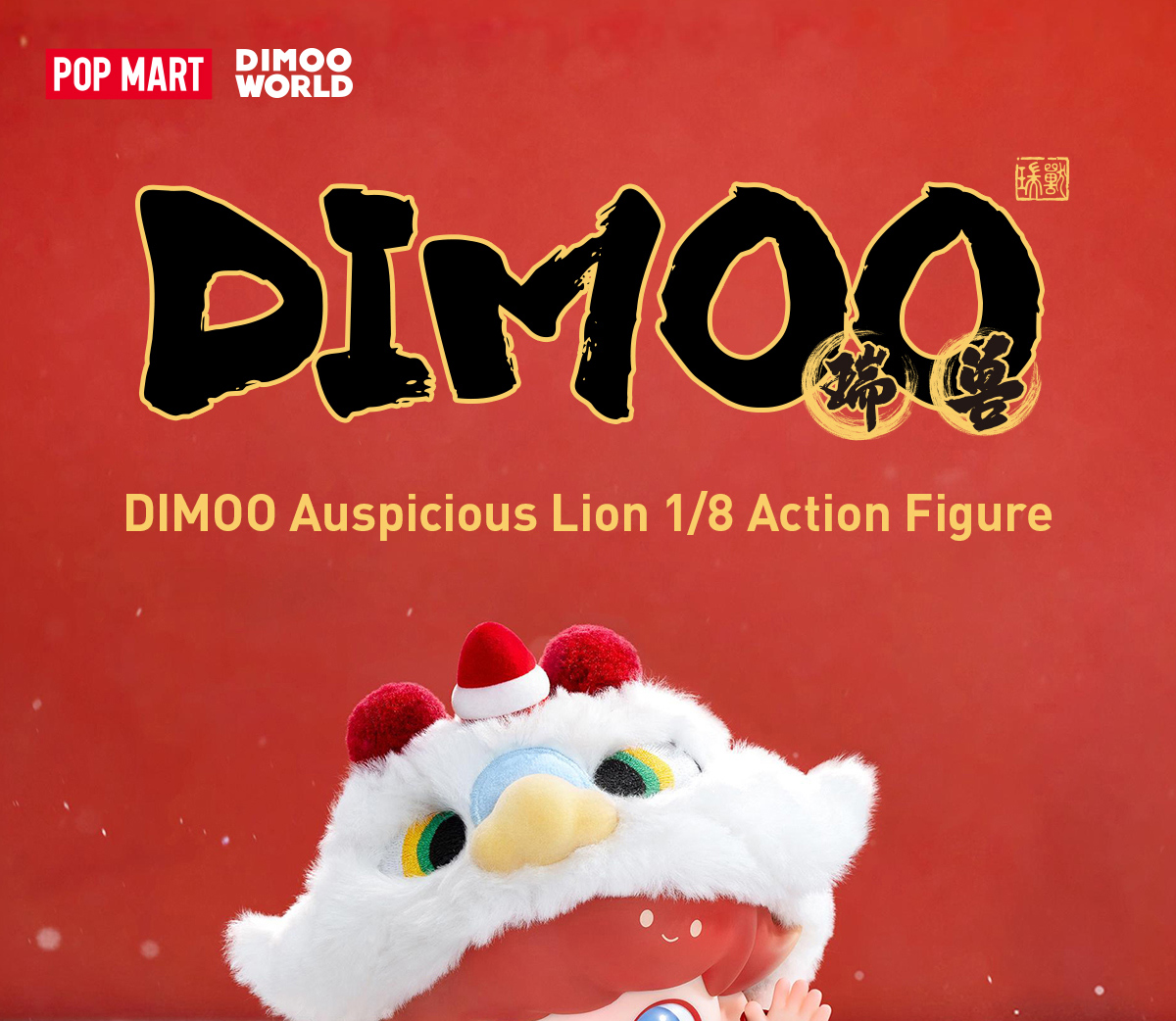 DIMOO Auspicious Lion 1/8 Action Figure - POP MART (Thailand)
