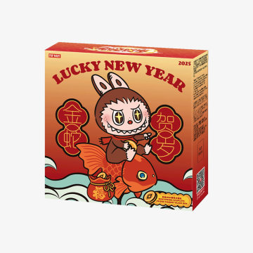 Wealthy Snake's New Year Celebration Series-Mini Spring Couplets Fridge