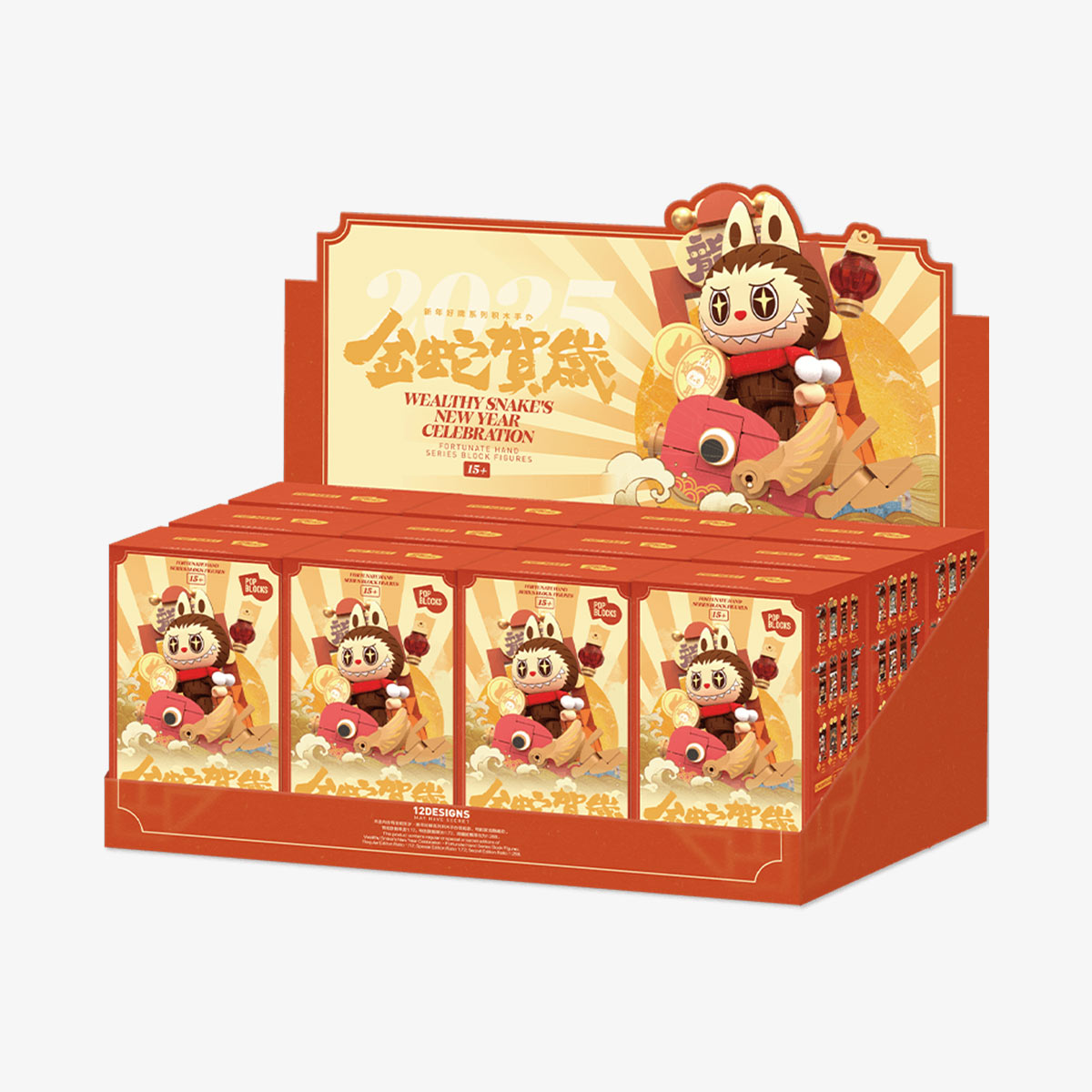 Wealthy Snake's New Year Celebration - Fortunate Hand Series Block