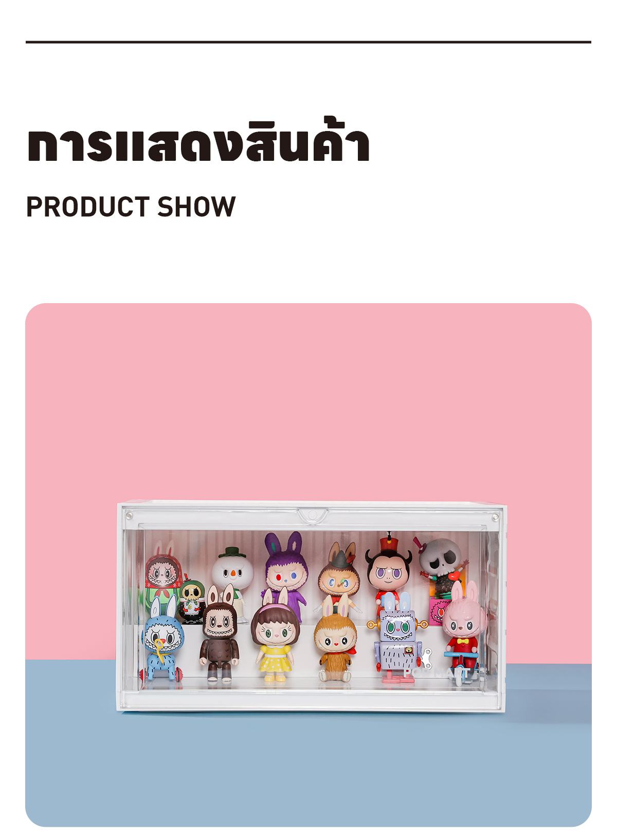 Luminous Display Container - White Color - POP MART (Thailand)