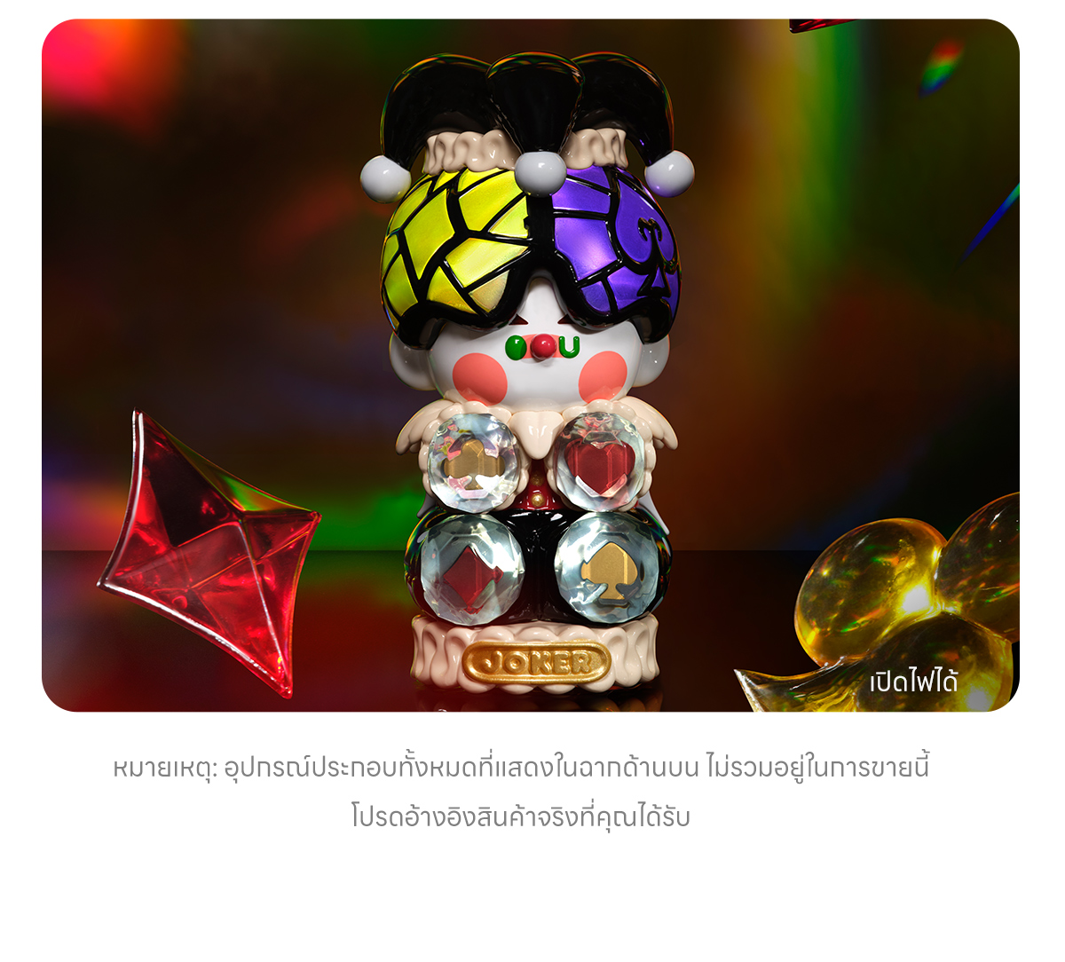 popmart PINO JELLY Hard & Shinyシリーズjoker NEW】POP MART PINO JELLY Hard & Shiny Series Figures