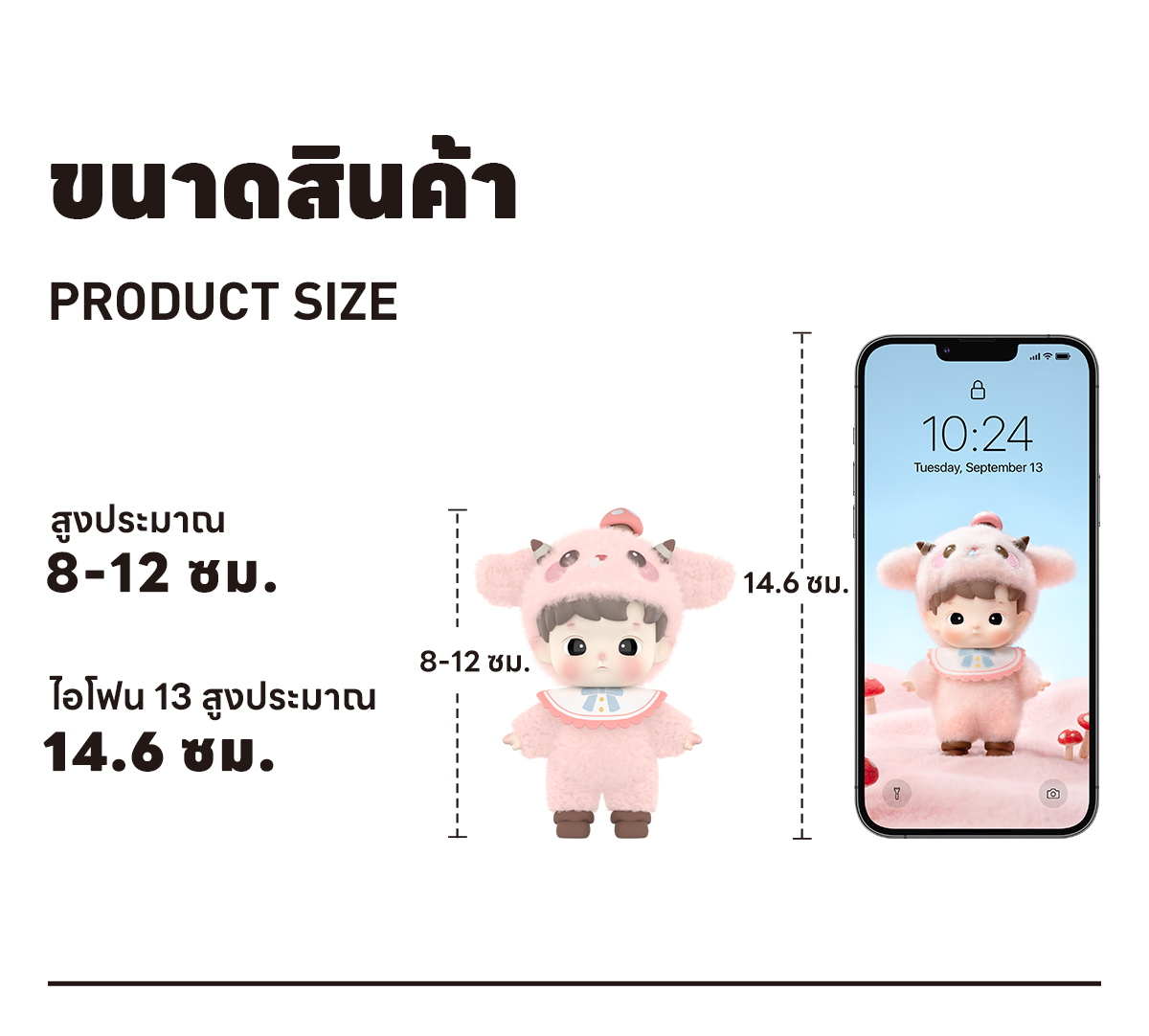 HACIPUPU Snuggle With You Series Figures - POP MART (Thailand)