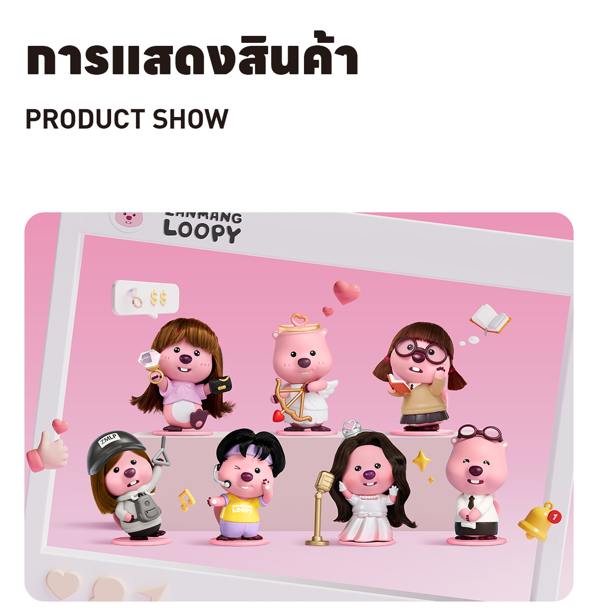 POP MART ZANMANS LOOPY アクションフィギュア Amazon.co.jp: POP MART HACIPUPU × ZANMANG LOOPY アクション