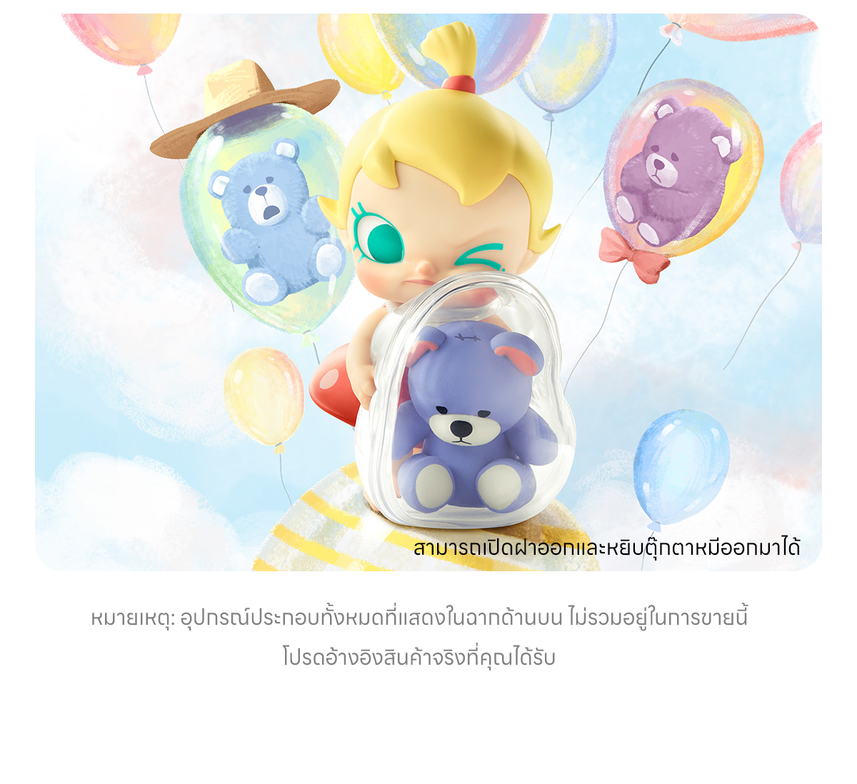 その他 Baby Molly My Huggable Discovery Baby Molly My Huggable Discovery Series Figures - POP MART