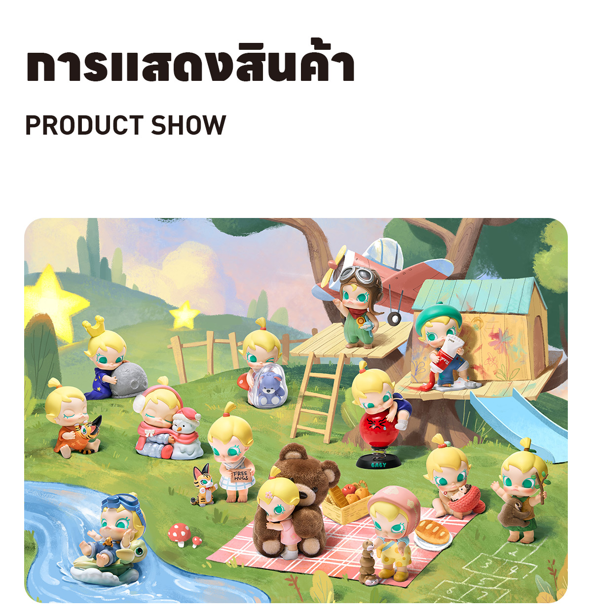 Baby Molly My Huggable Discovery Series Figures - POP MART