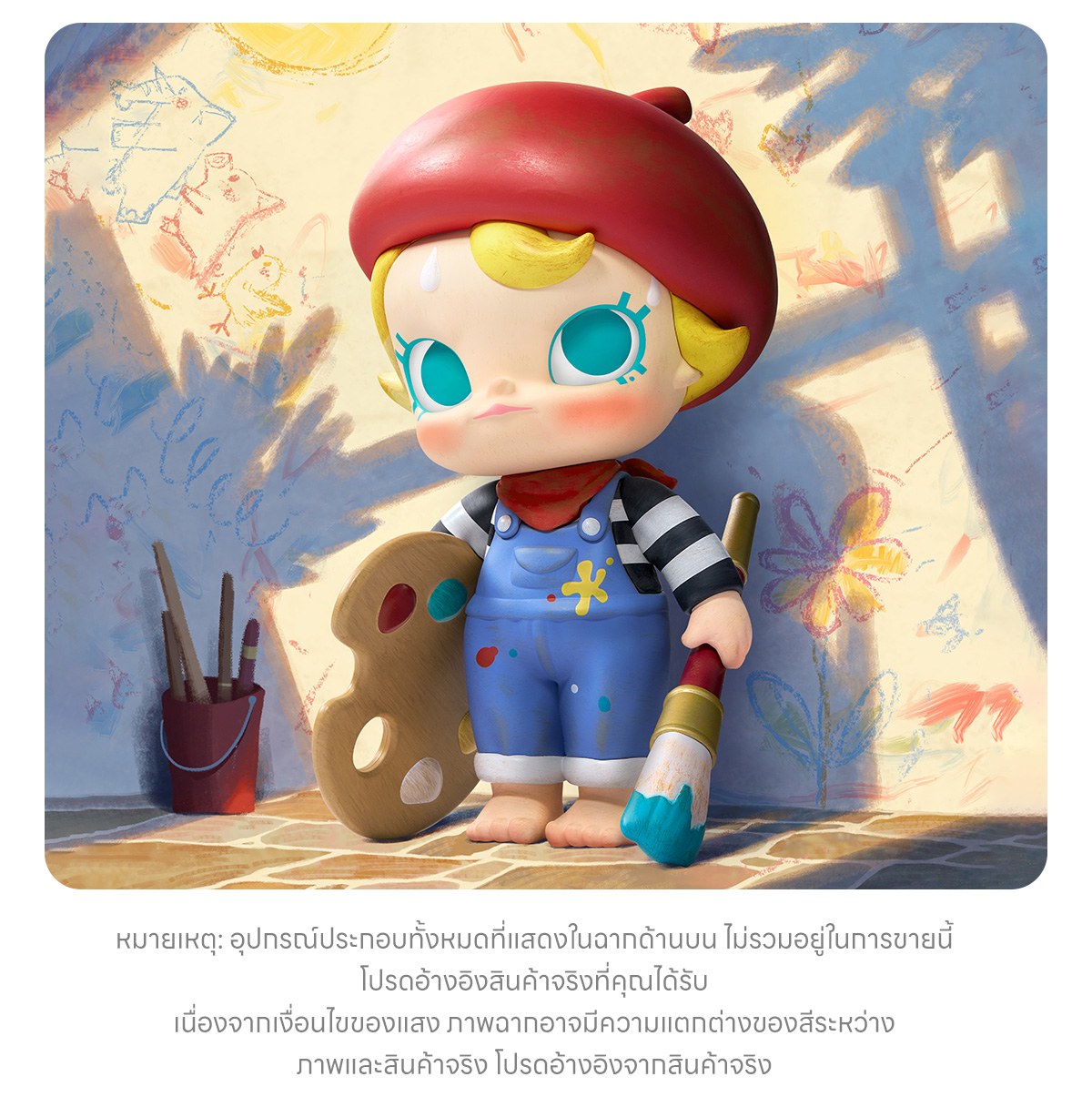 POP MART Baby Molly Future Painter レアカラー Baby Molly Future Painter Figurine - POP MART (United States)