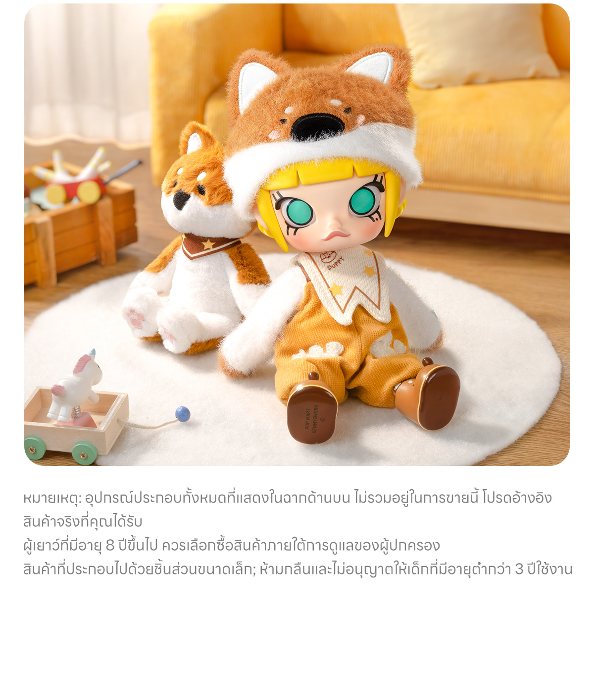 ぬいぐるみ MOLLY Hugging 1/8 Action Figure MOLLY Hugging 1/8 Action Figure – WHOOPEA