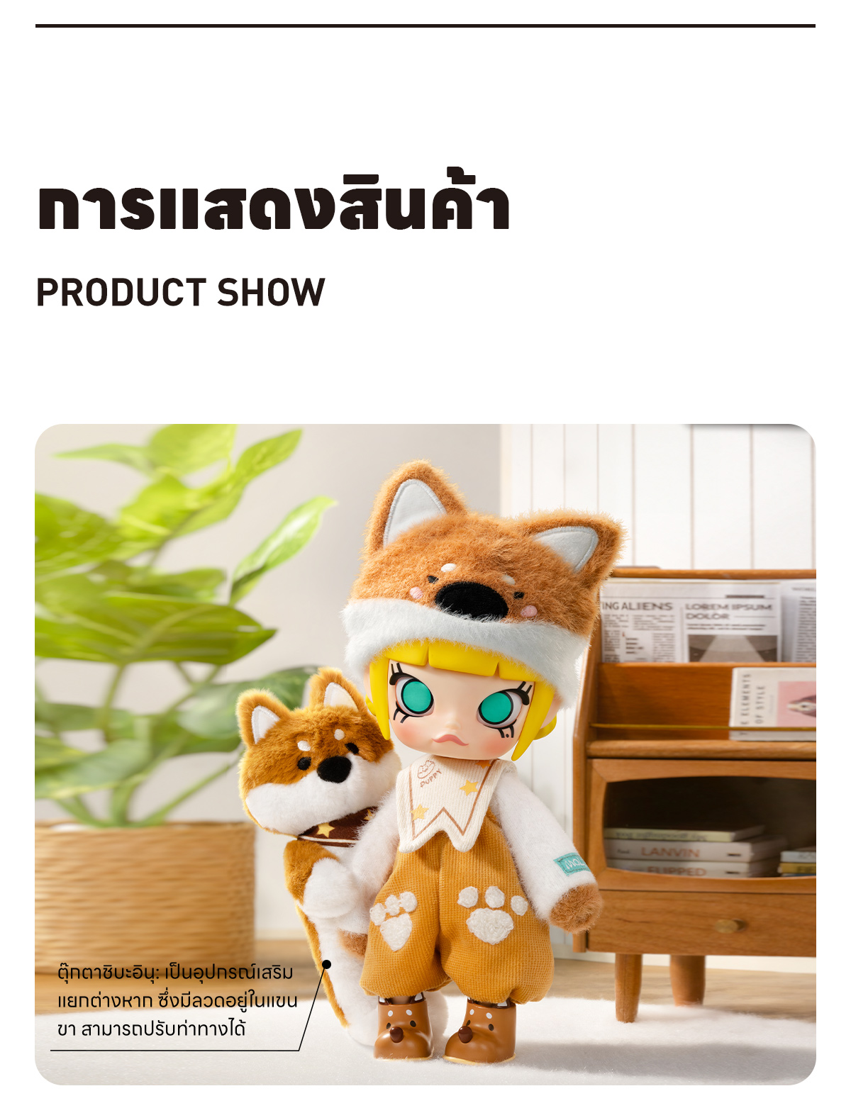 その他 POP MART MOLLY Hugging 1/8 Action Figure MOLLY Hugging 1/8 Action Figure - POP MART (South Korea)