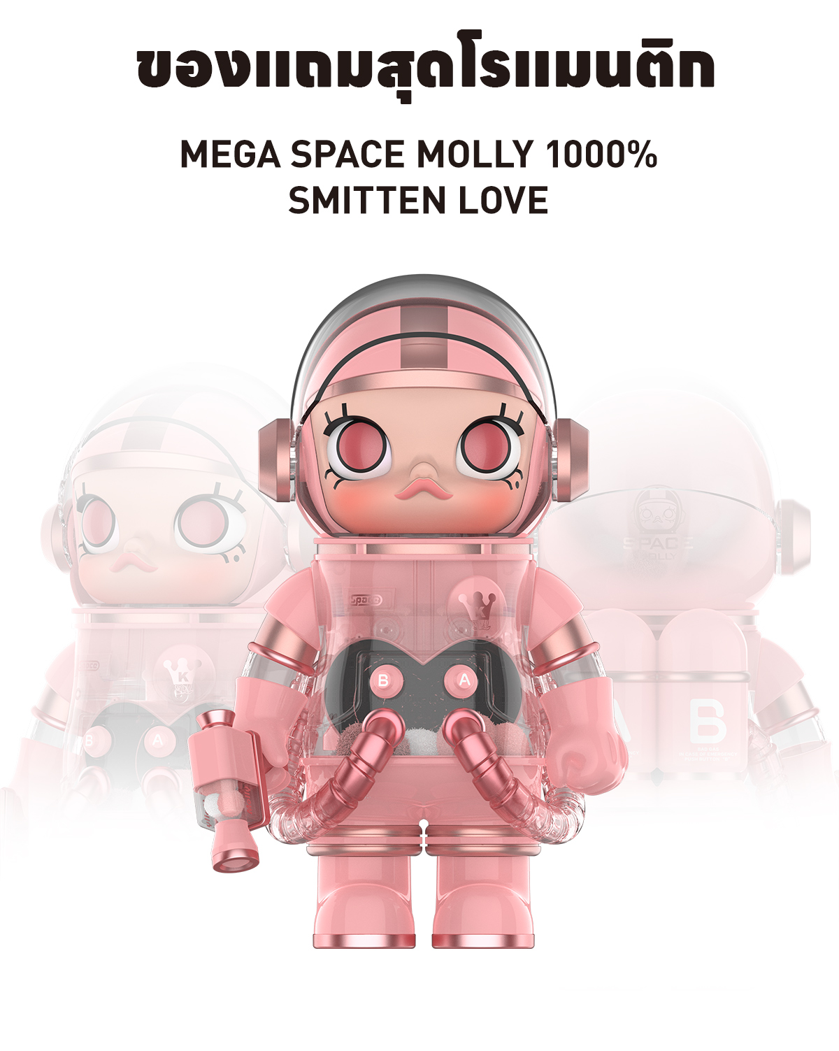 1000% MEGA SPACE MOLLY SMITTEN LOVE 限定品 Amazon.co.jp: POP MART MEGA SPACE MOLLY 400% SMITTEN LOVE
