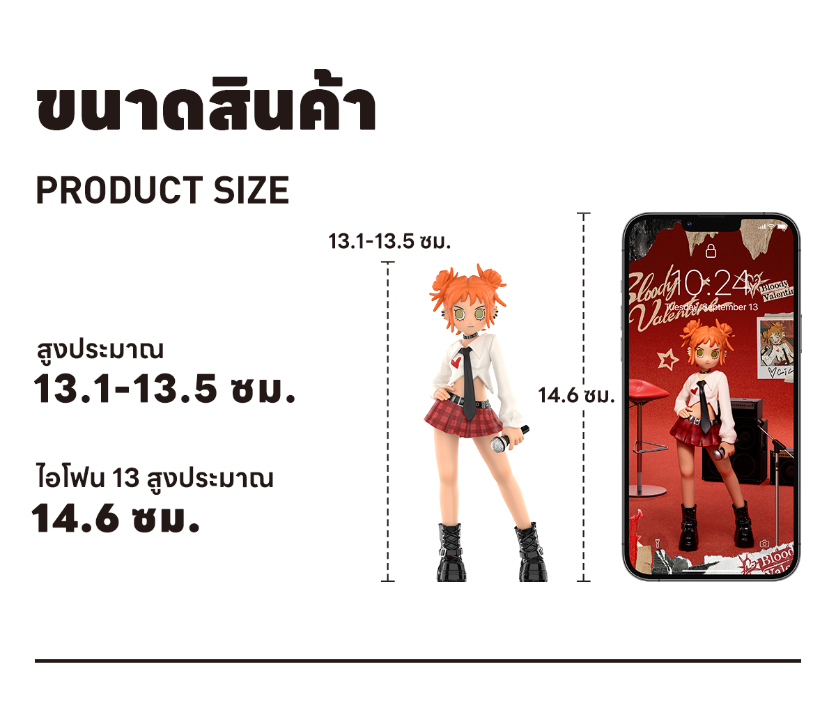 Peach Riot Bloody Valentine Figures - POP MART (Thailand)