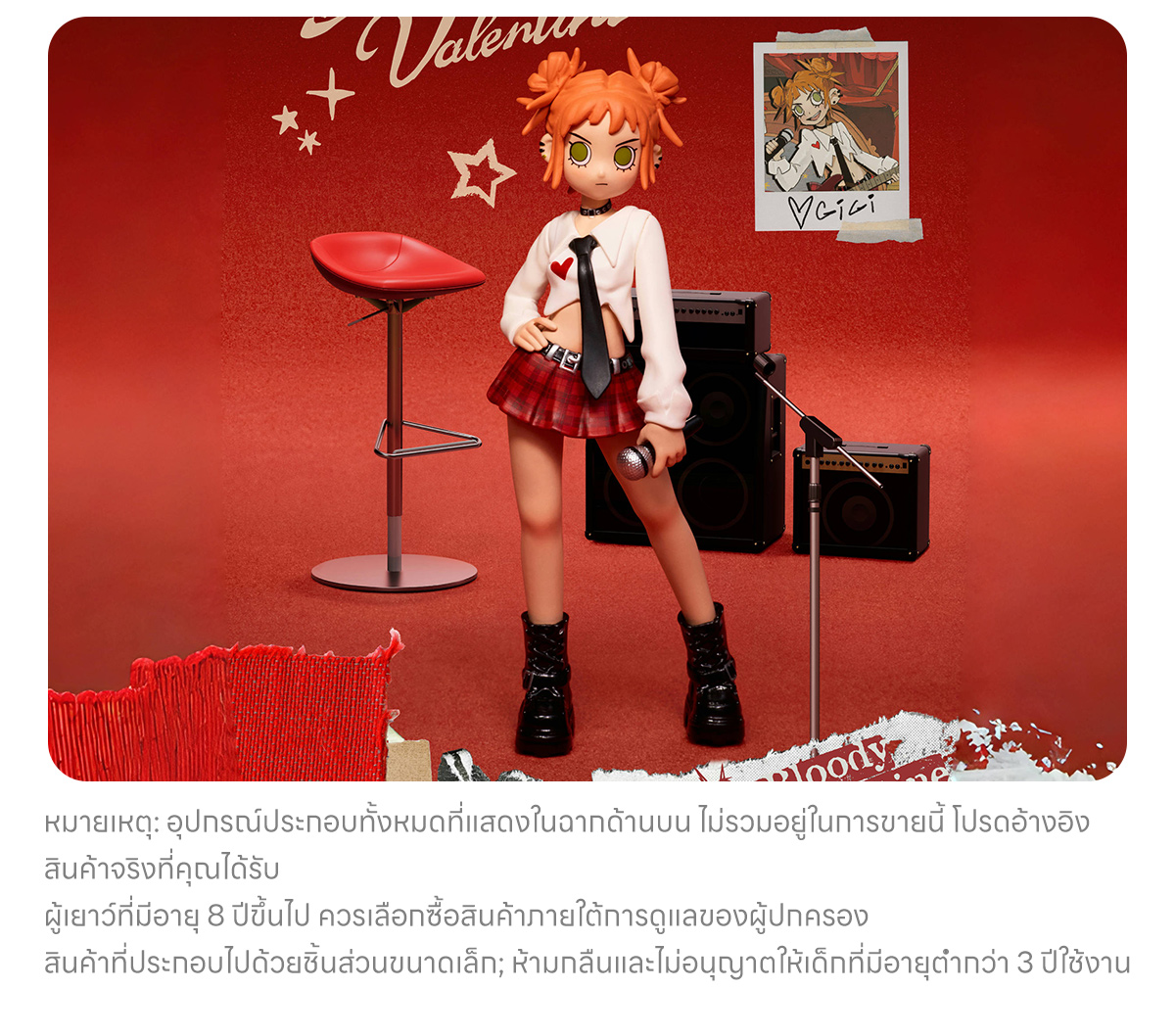 その他 POPMART PEACH RIOT Bloody Valentine Peach Riot Bloody Valentine Figures - POP MART (United States)