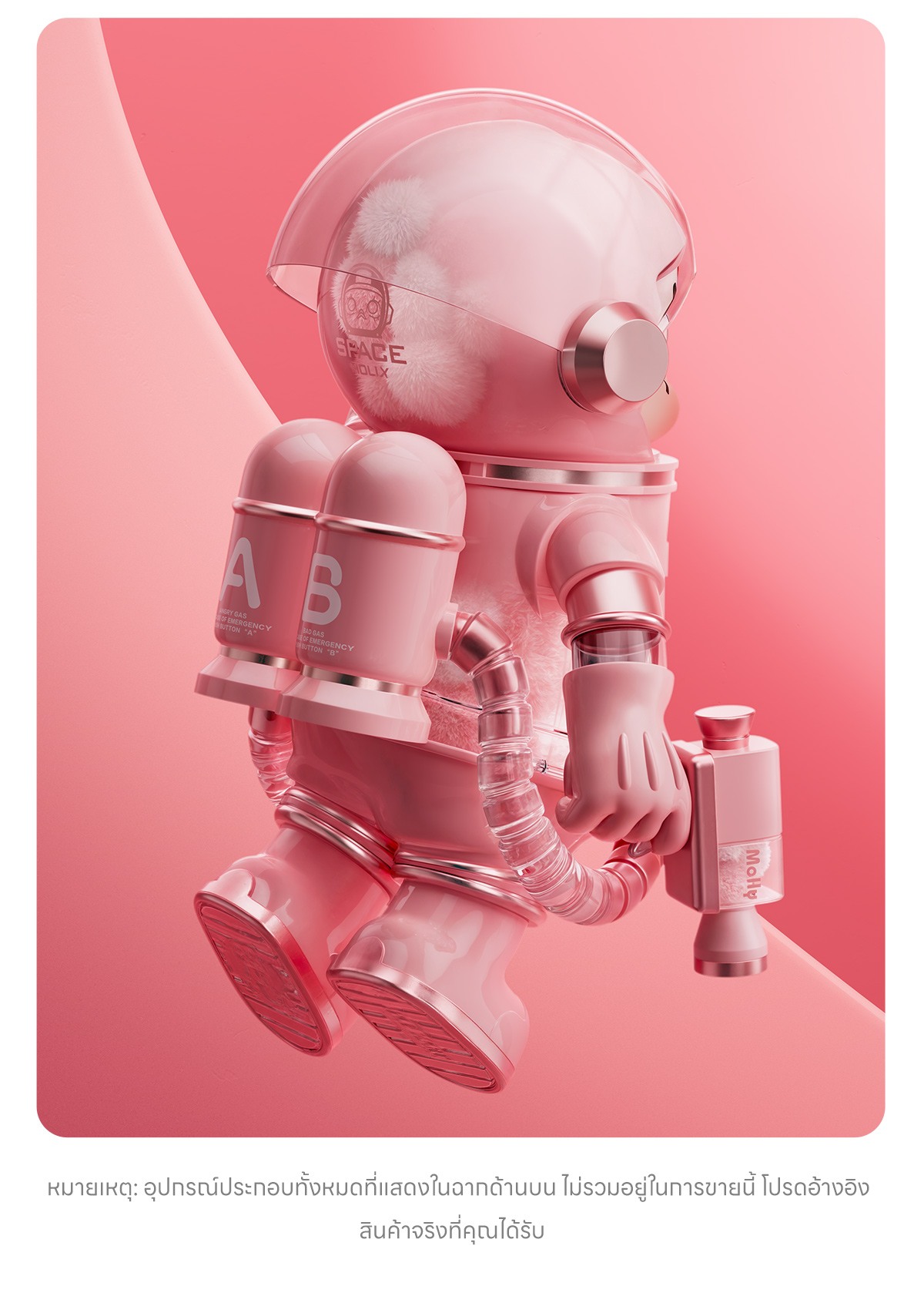 MEGA SPACE MOLLY 400% 心悦 - POP MART (Thailand)