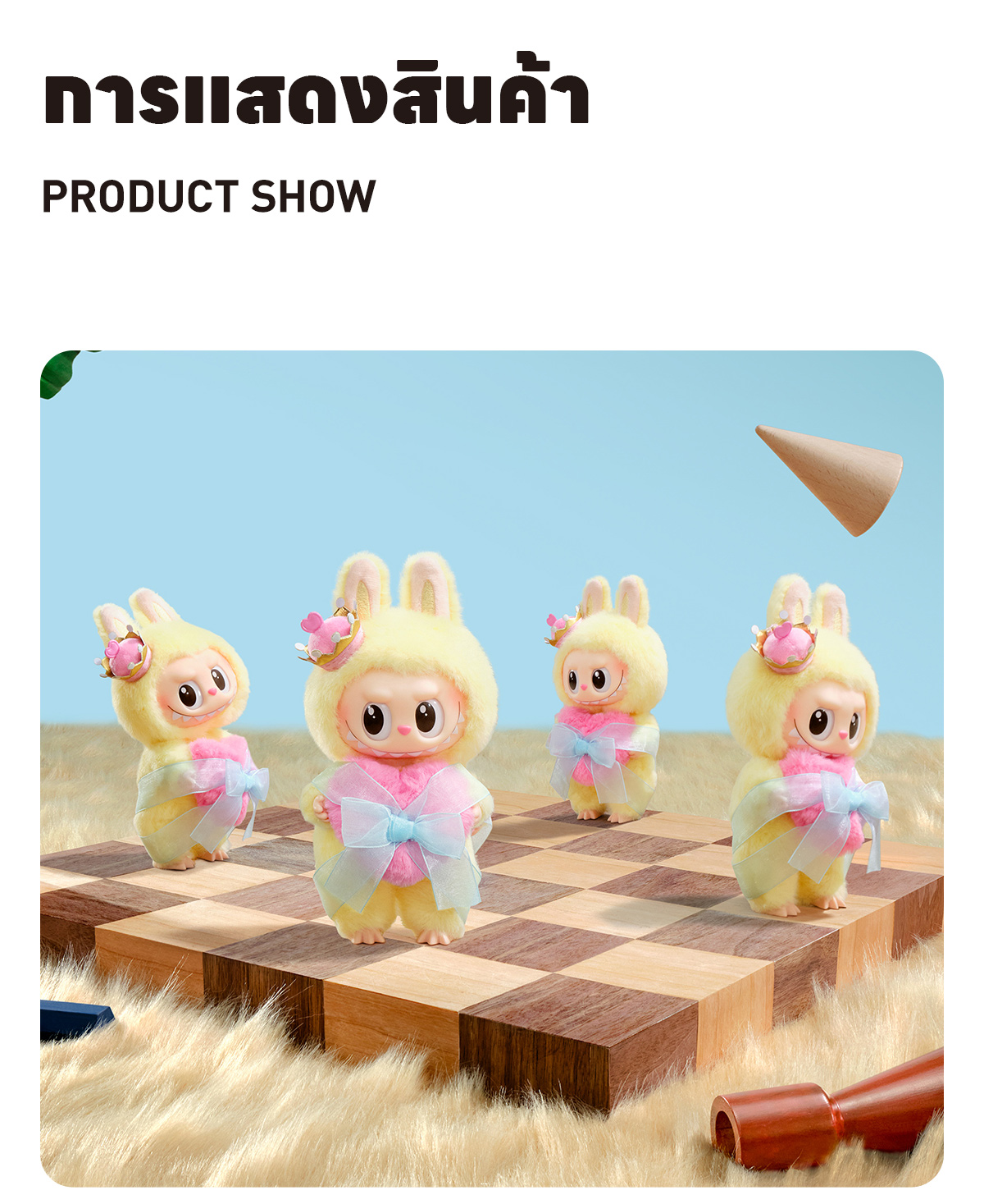 THE MONSTERS Let's Checkmate Series-Vinyl Plush Hanging Card - POP