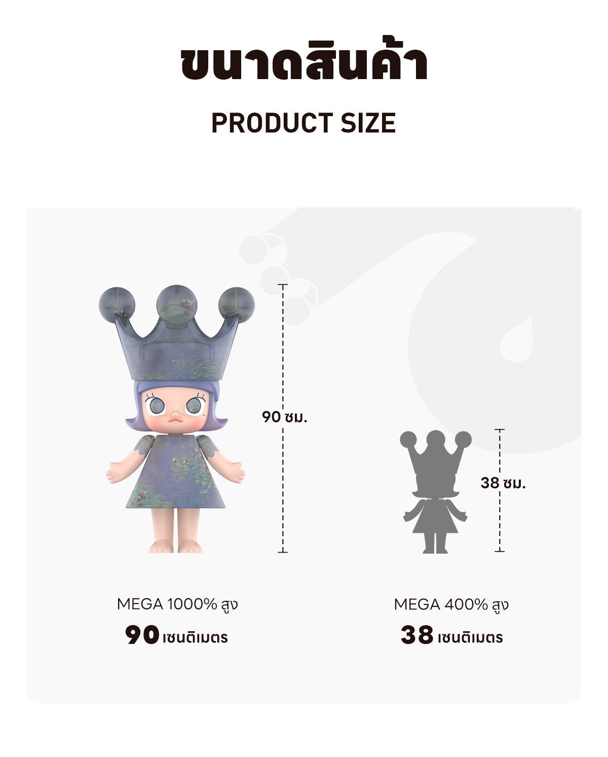 その他 MEGA  MOLLY 1000% Monet-LesNympheas MEGA ROYAL MOLLY 1000% Monet-Les Nymphéas - POP MART (United