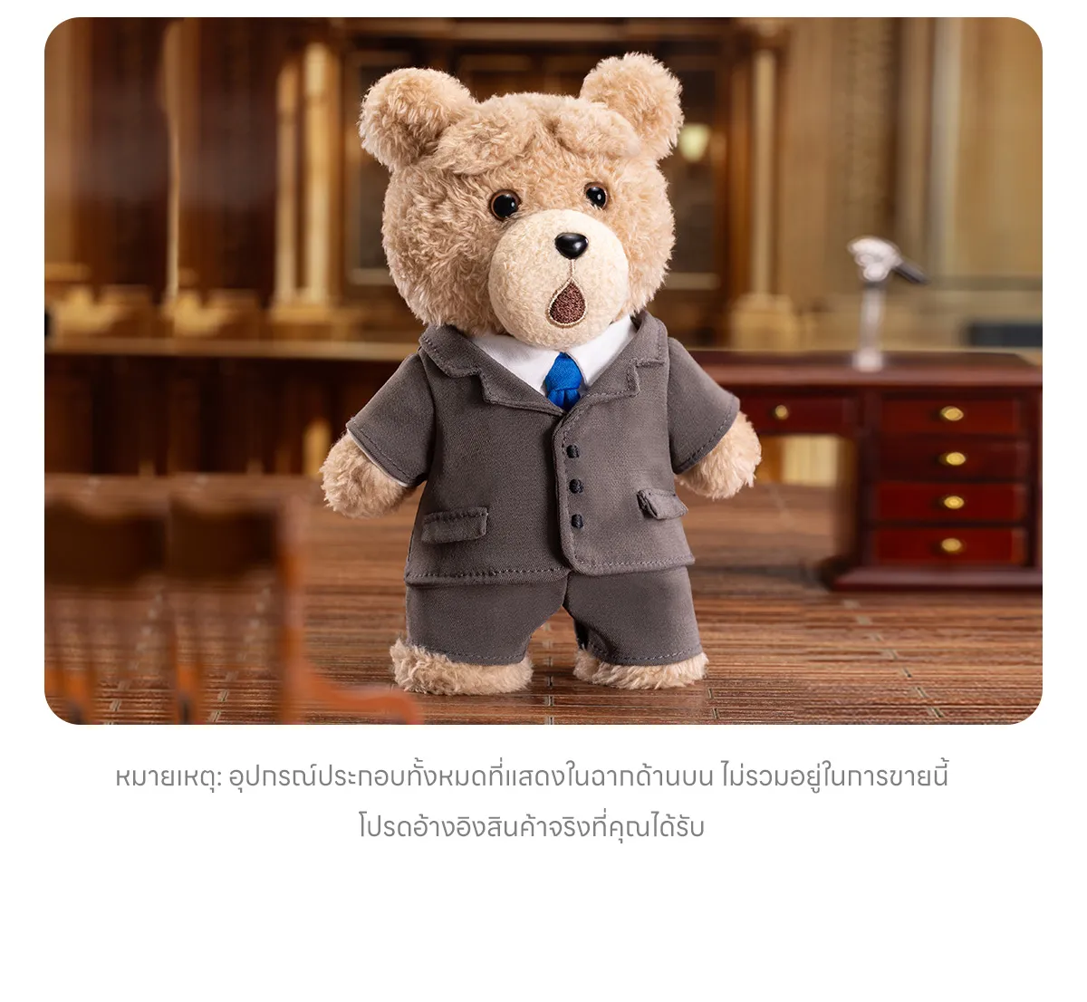 Pop Mart Pop Mart Ted2 Teddy Bear Action Plush Pendant Series Single Blind Box