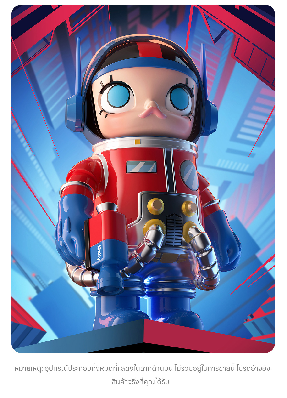 MEGA SPACE MOLLY 1000% OPTIMUS PRIME - POP MART (Thailand)