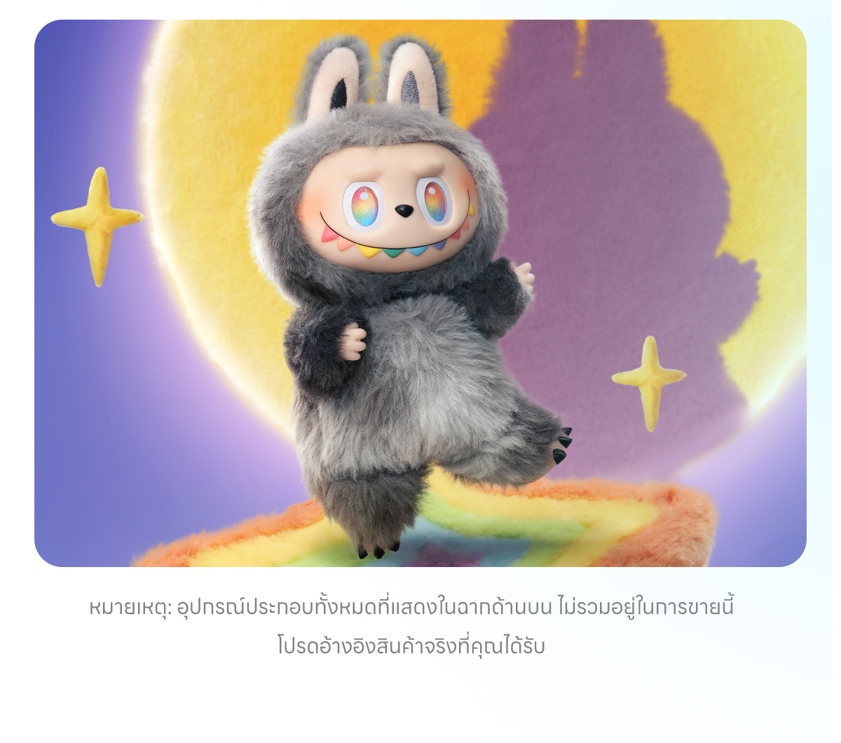 THE MONSTERS Big into Energyシリーズ チャーム 2点 THE MONSTERS Big into Energy シリーズ チャーム