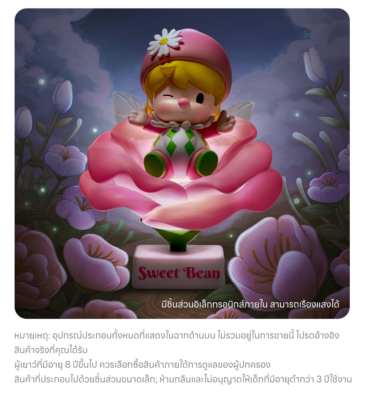 Sweet Bean Flower Fairy Figurine - POP MART (Thailand)