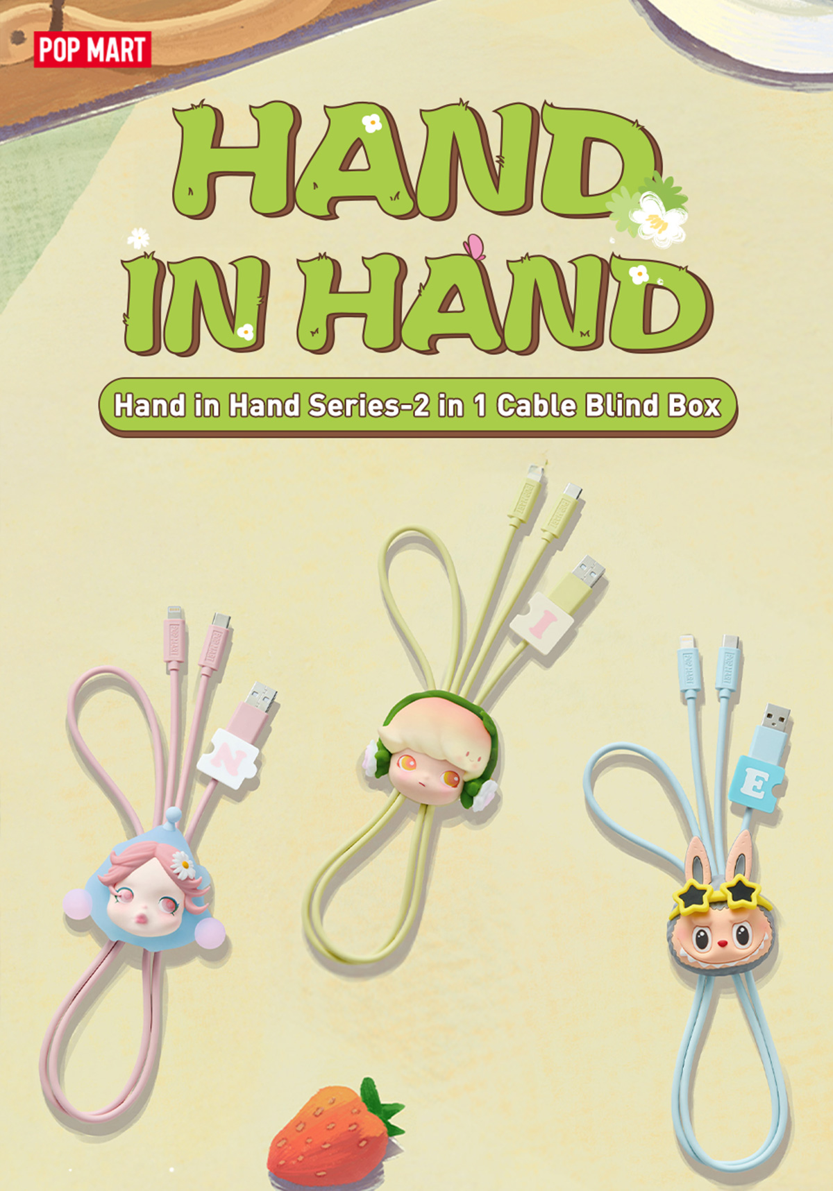 Hand in Hand 2in1ケーブルpopmart スーパーシークレット Hand in Hand 2in1ケーブルpopmart スーパーシークレット
