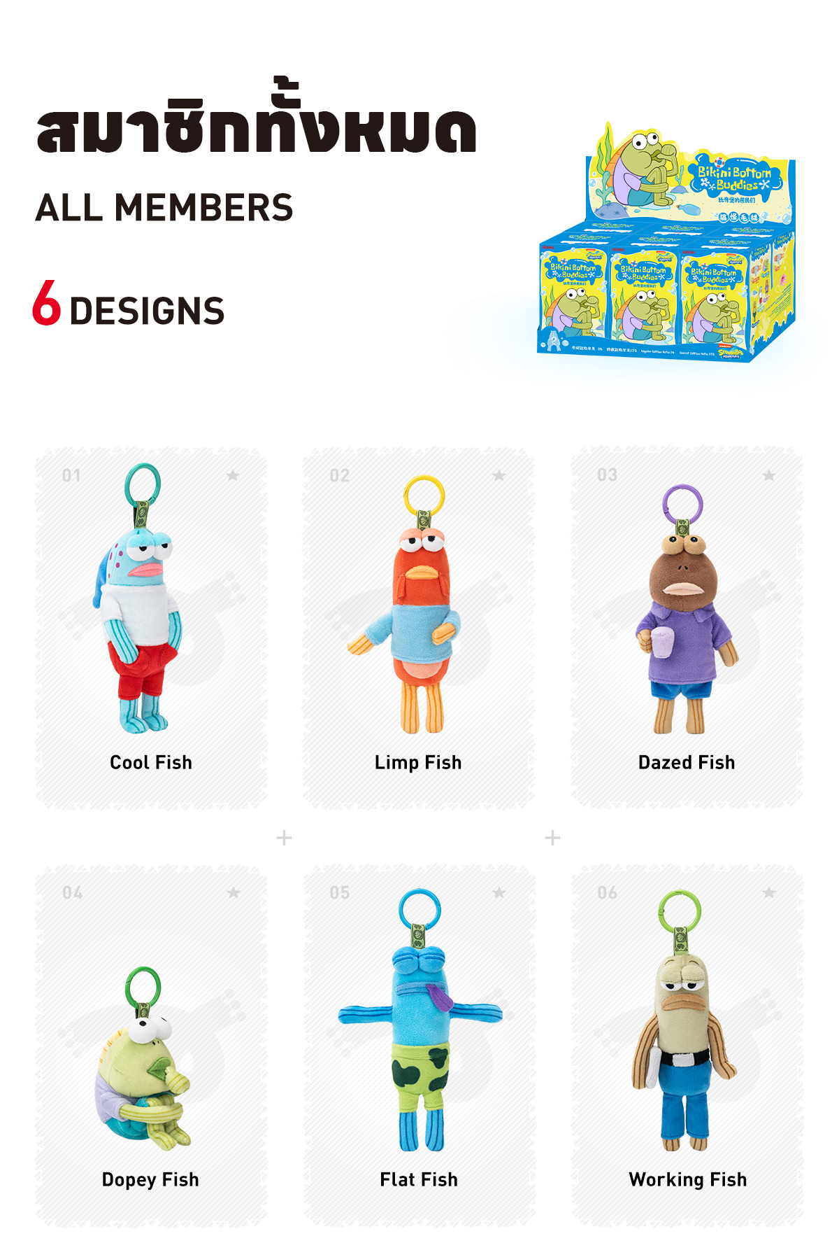 popmart Bikini BottomBuddiesビキニボトムバディーズ