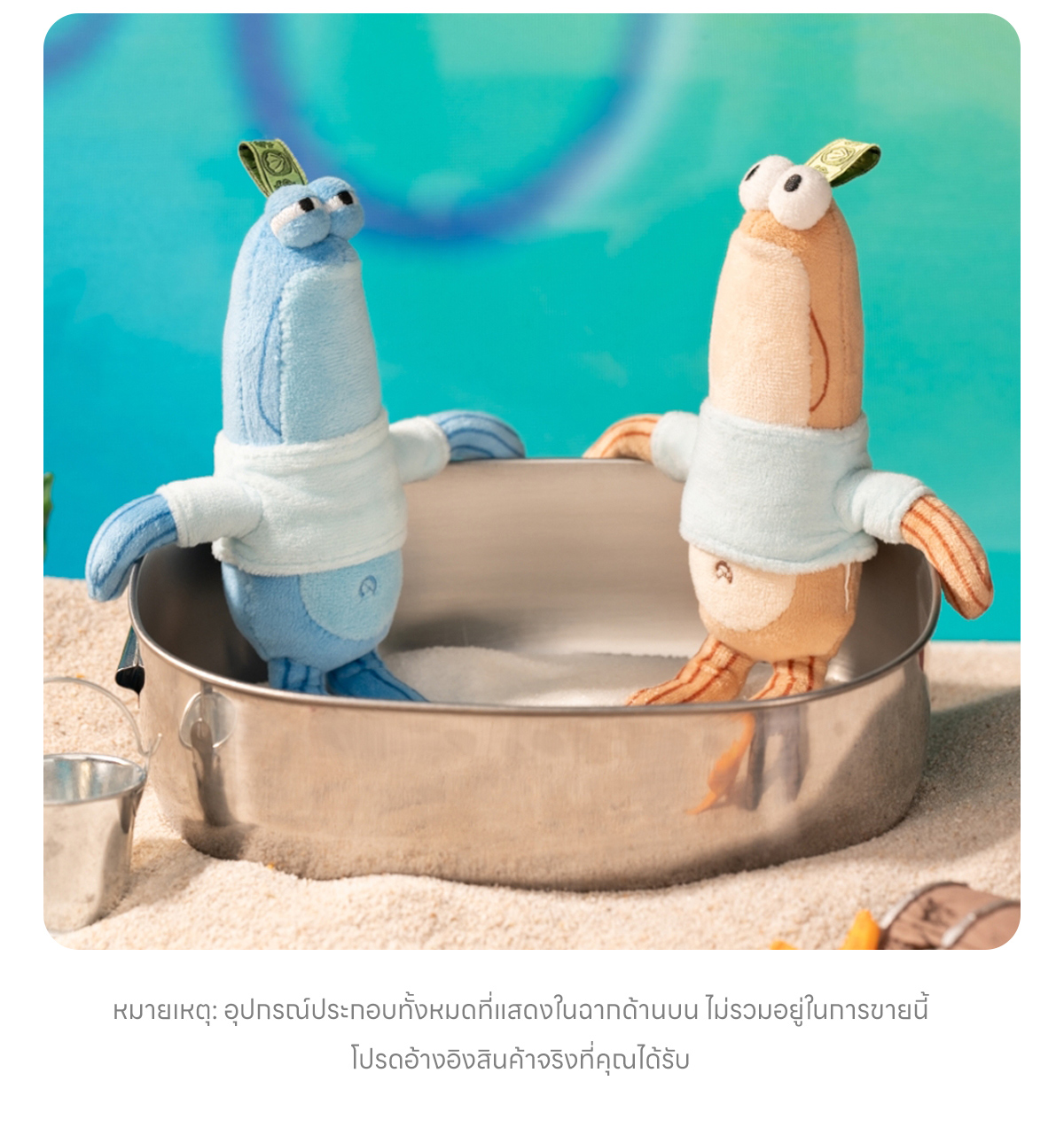 Bikini Bottom Buddies - Whimsical Plush - POP MART (Thailand)