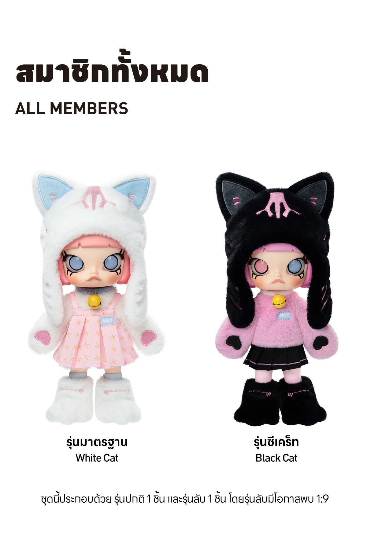 MOLLY Peekaboo 1/8 アクションフィギュア MOLLY Peekaboo 1/8 Action Figure – WHOOPEA