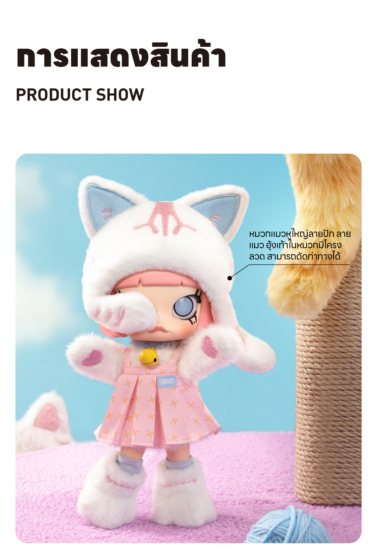 【POPMART】peekaboo アクションフィギュア【Molly】 MOLLY Peekaboo 1/8 Action Figure - POP MART (United States)