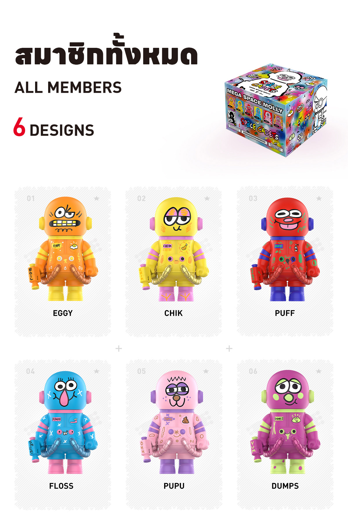 MEGA SPACE MOLLY 400% JON BURGERMAN SPACE CADETS Series - POP MART