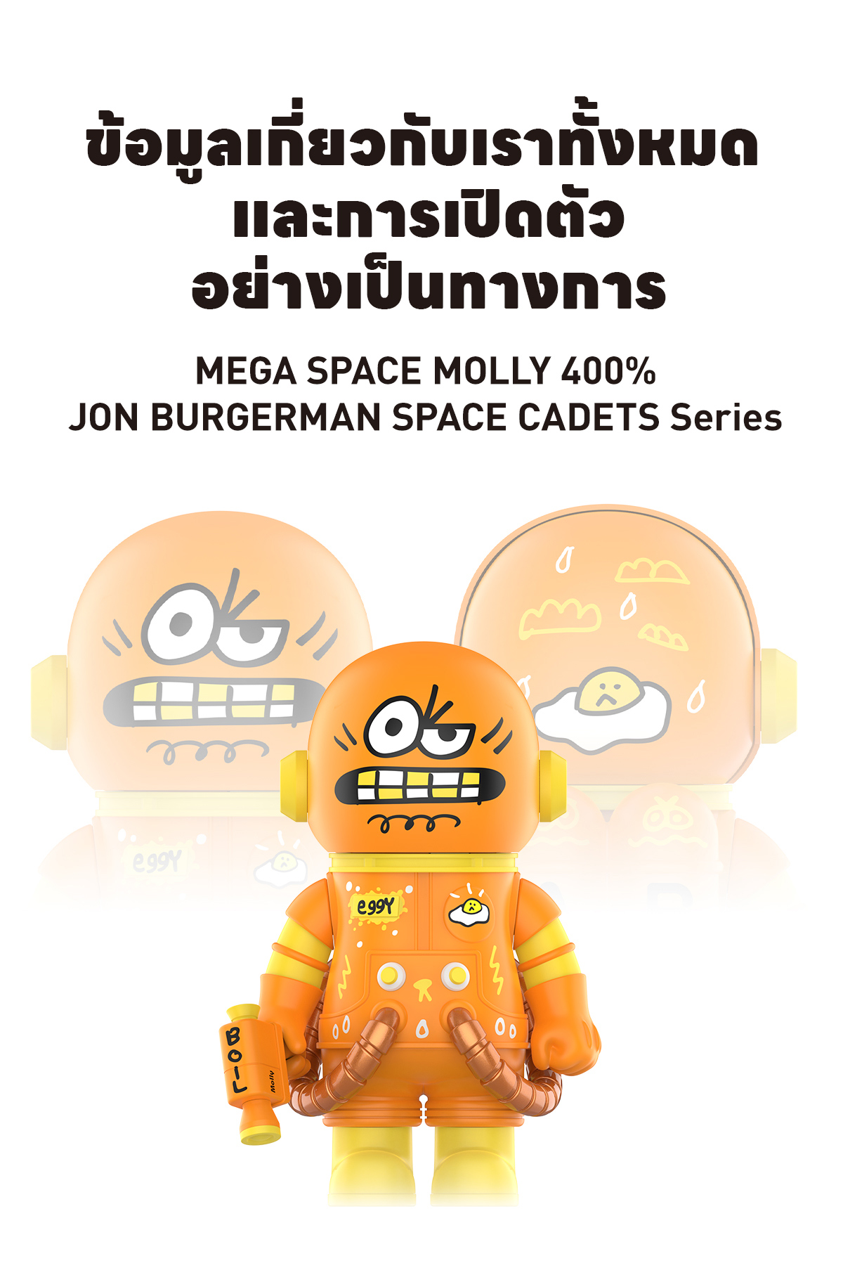 MEGA SPACE MOLLY 400% JON BURGERMAN SPACE CADETS Series