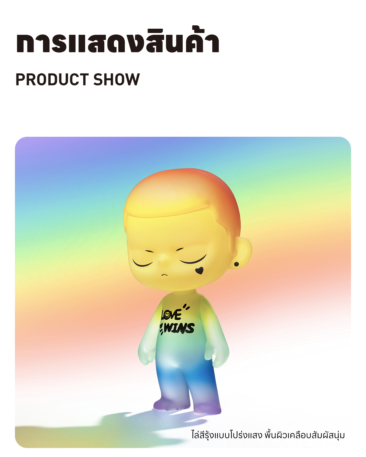 その他 KUBO LOVE WINS FIGURE Pop Mart Kubo Love Wins Figure - US