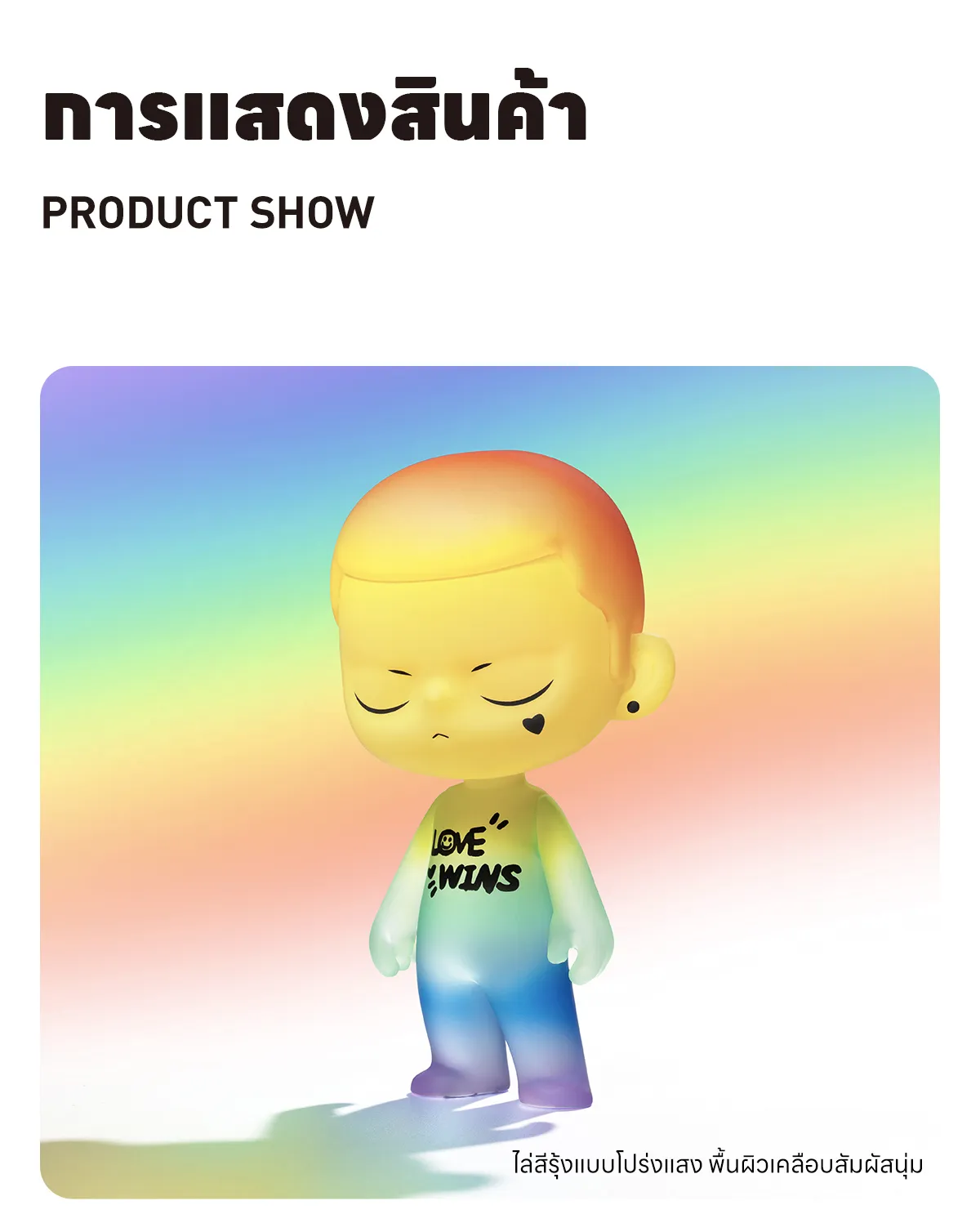 Sur Amazon Kubo Love Wins Figura De POP MART | Pride Tamagotchi Paradise