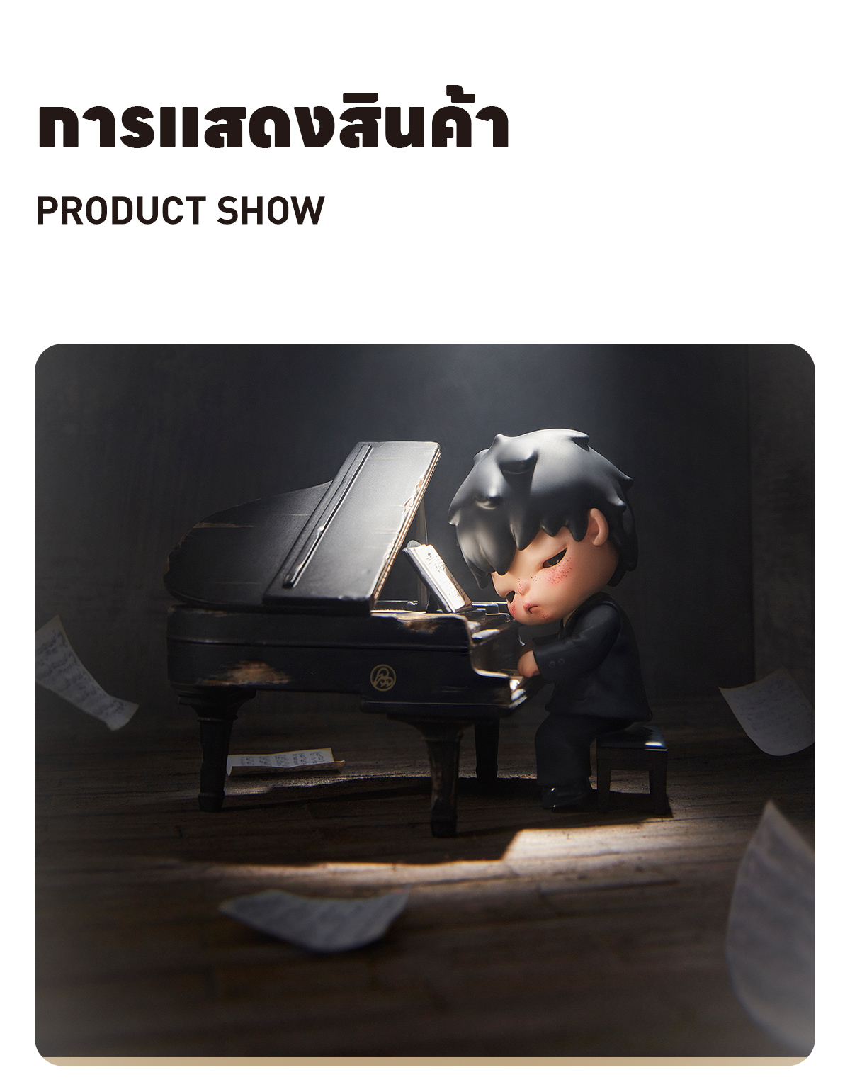 Hirono The Pianist Figure - POP MART (Thailand)
